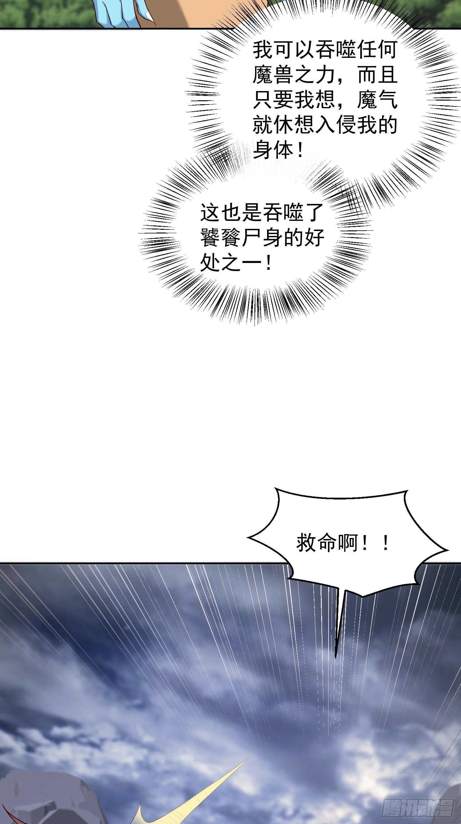 64 前辈，快救救我！26