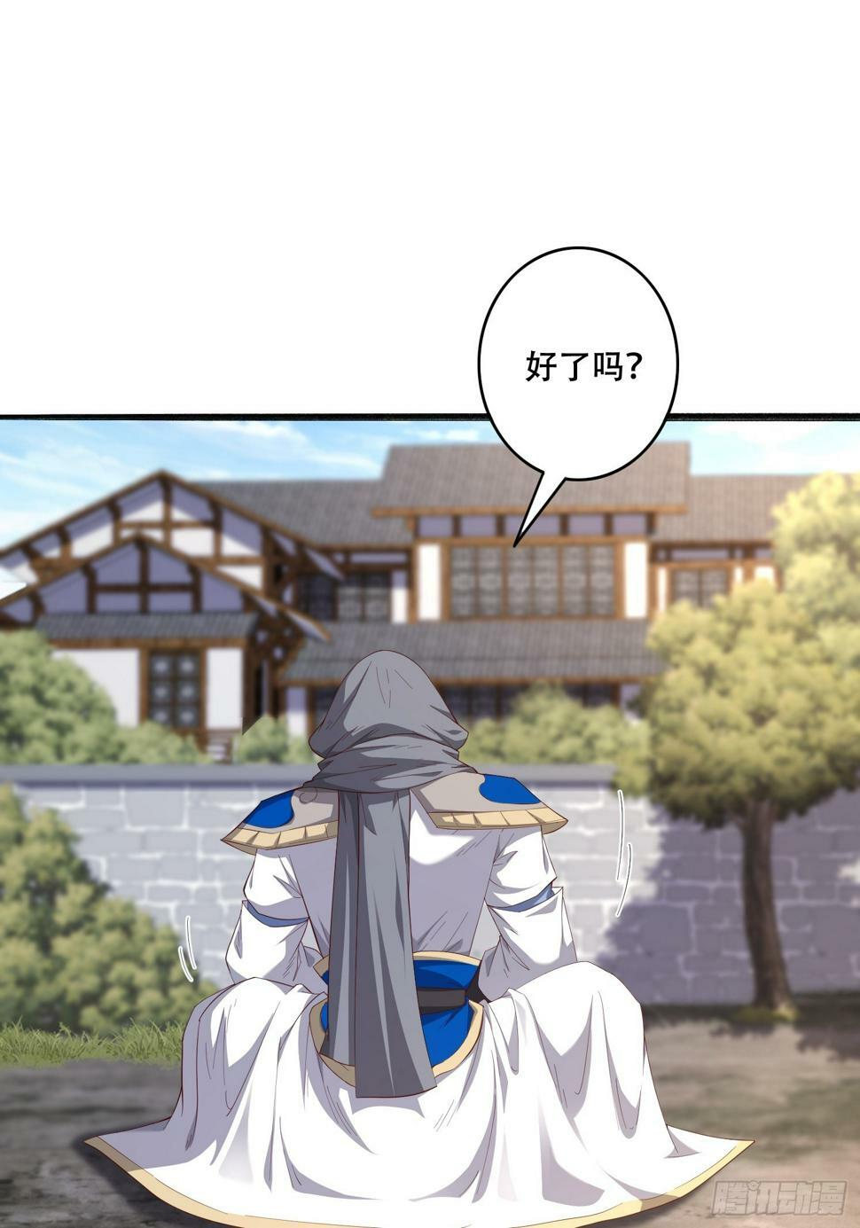 53 只有这个衣服吗0