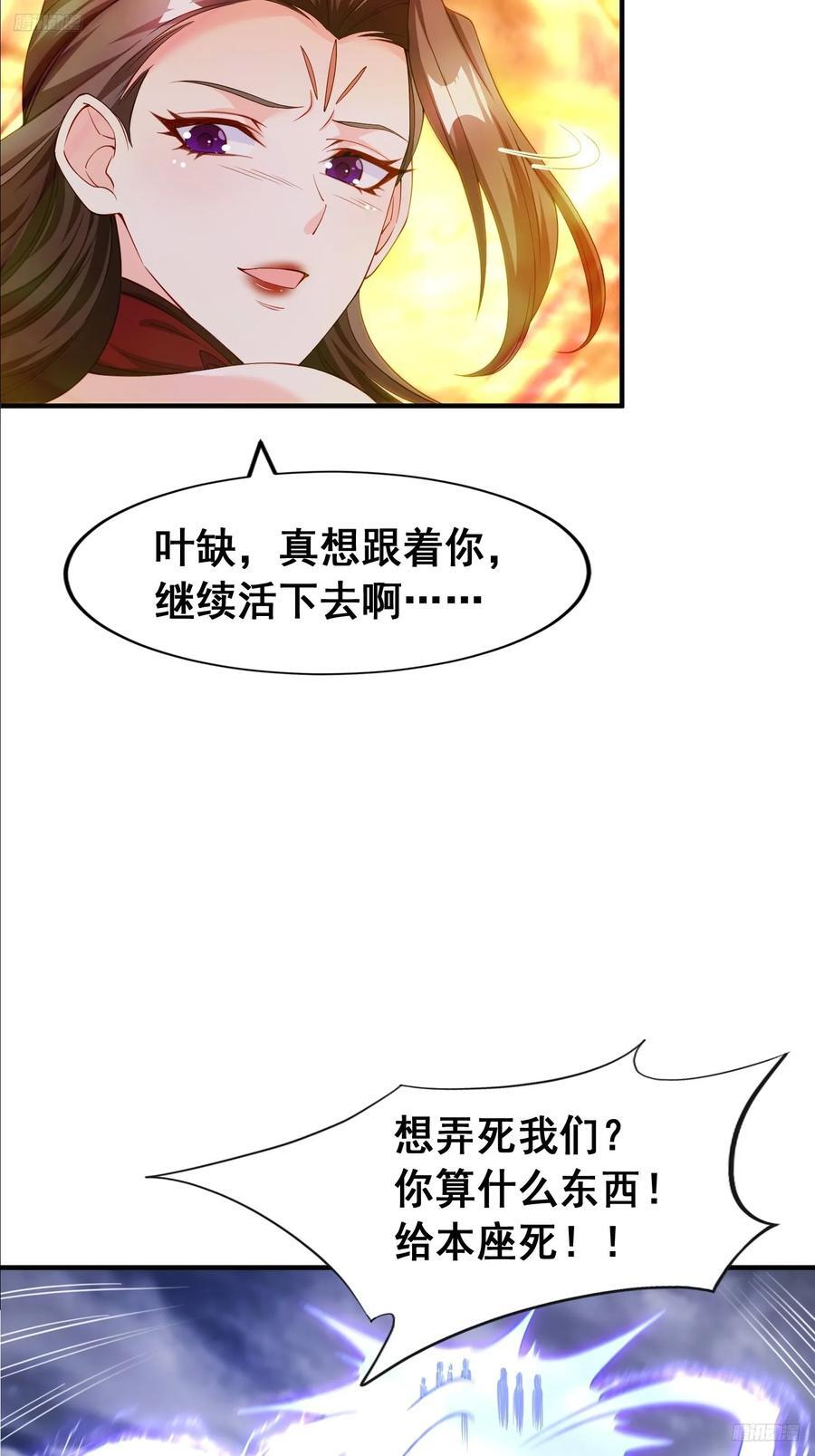 97 一个都别想走8