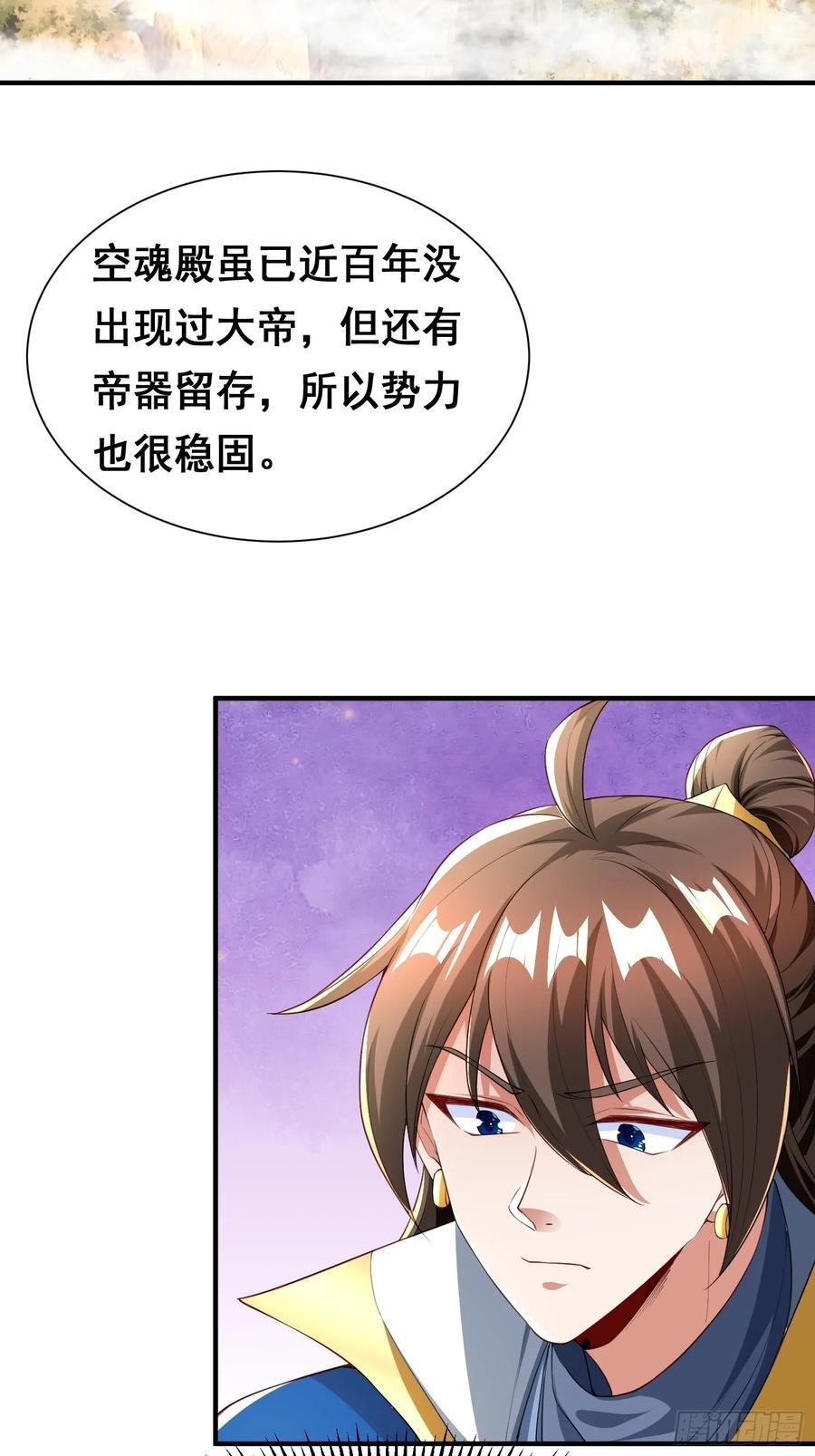 101 相随29