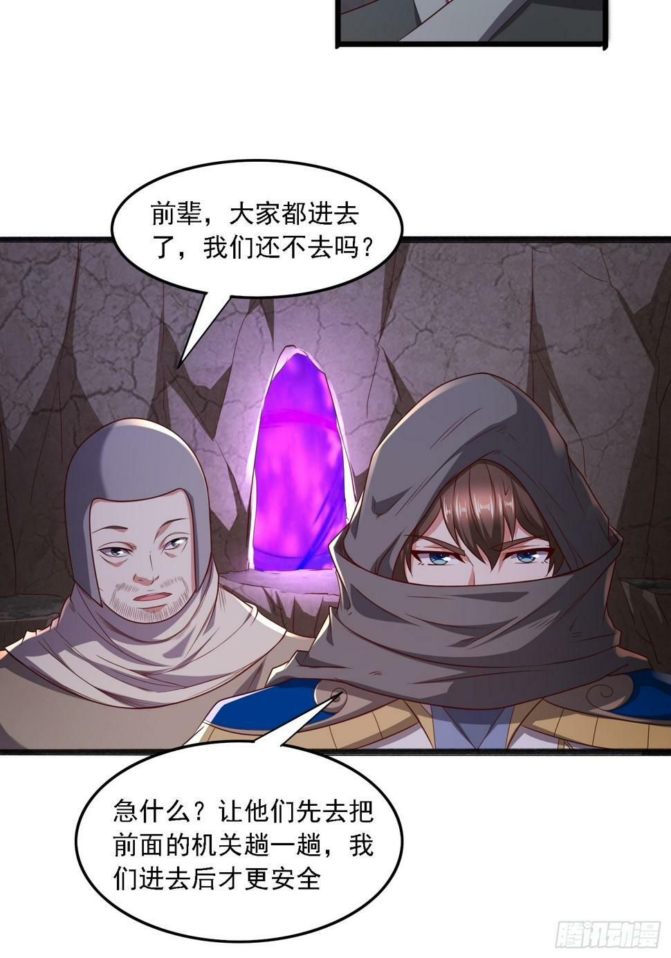 46 九灵古道52