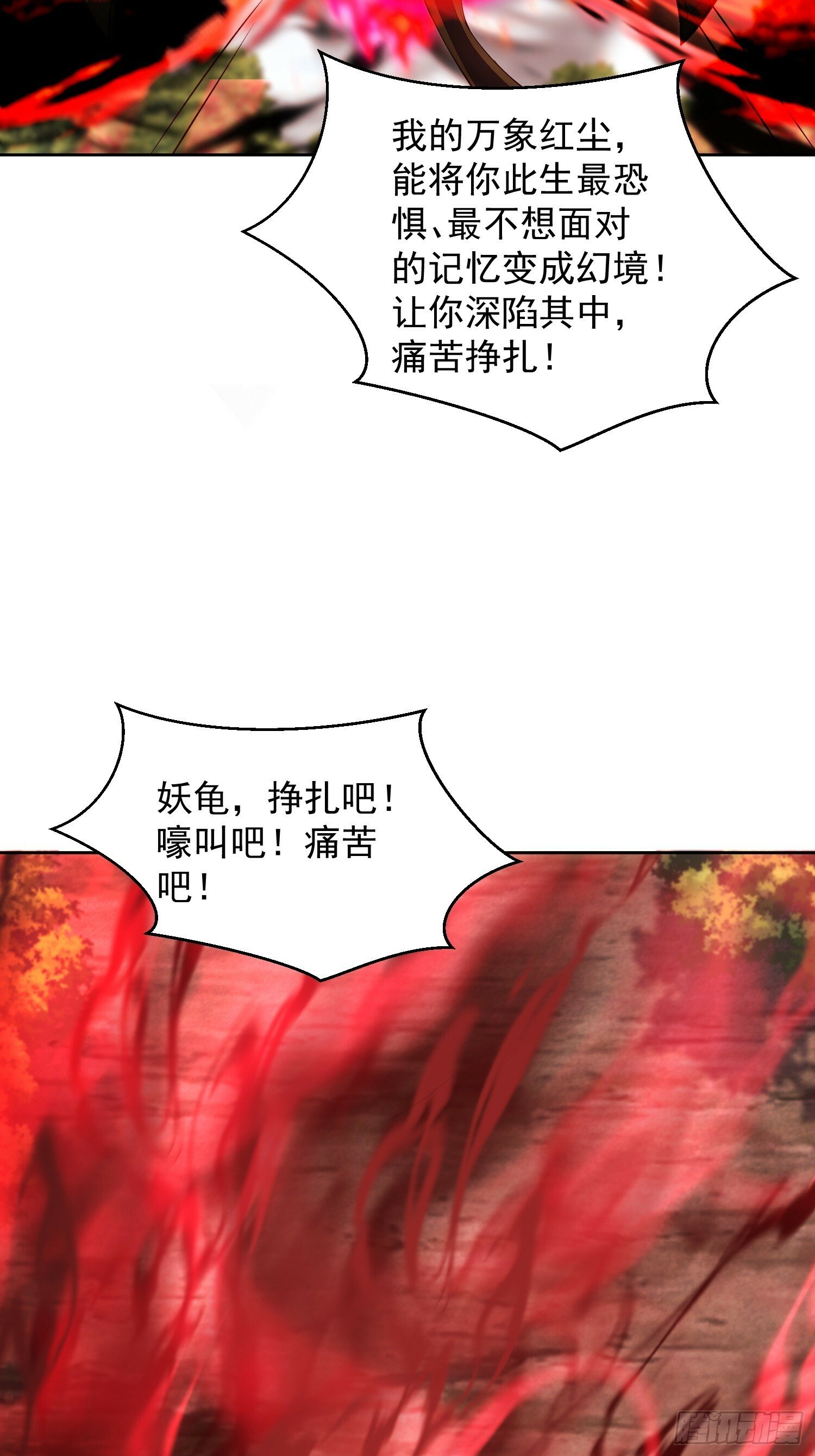 64 前辈，快救救我！13