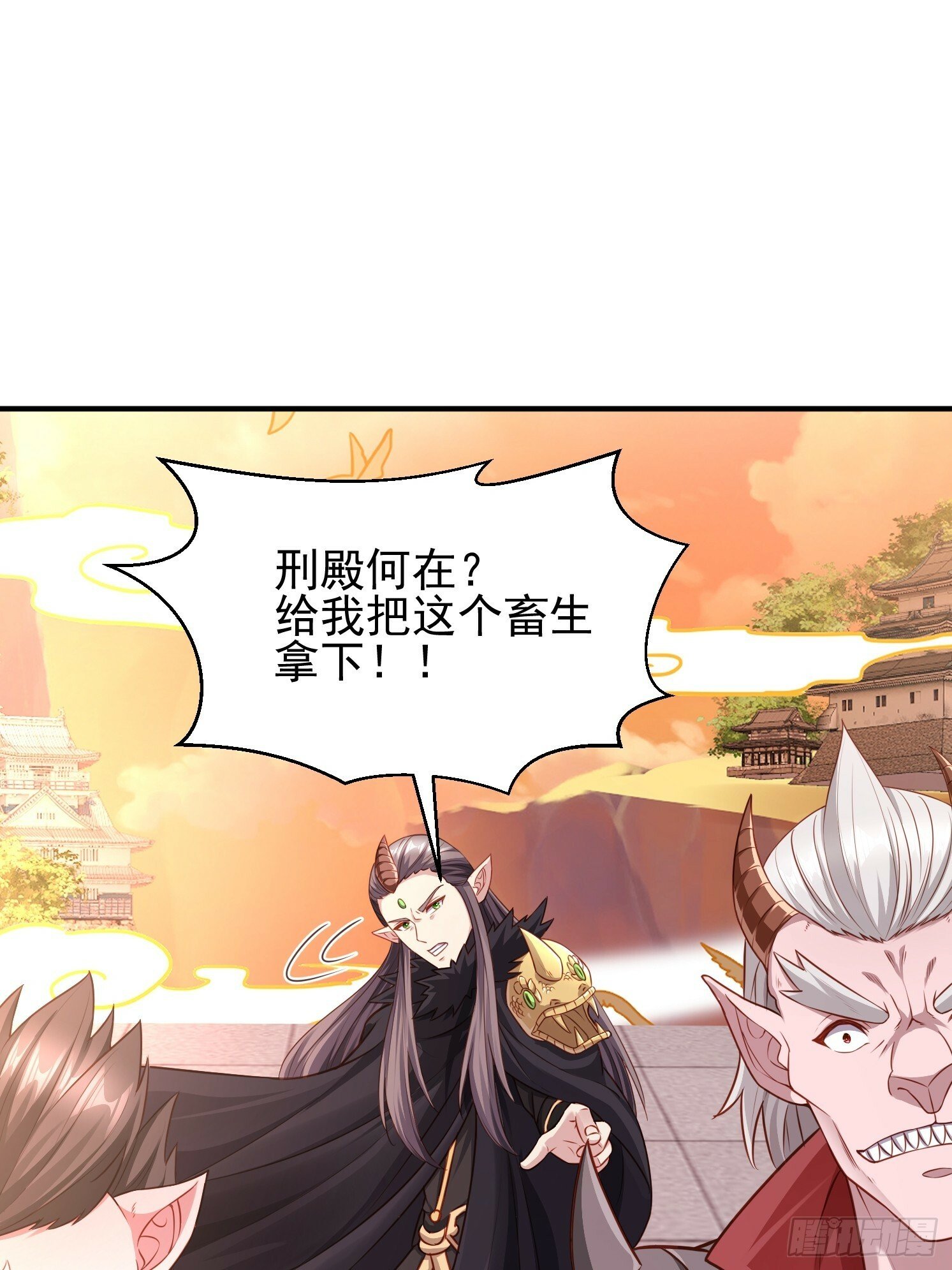 30 身份败露46