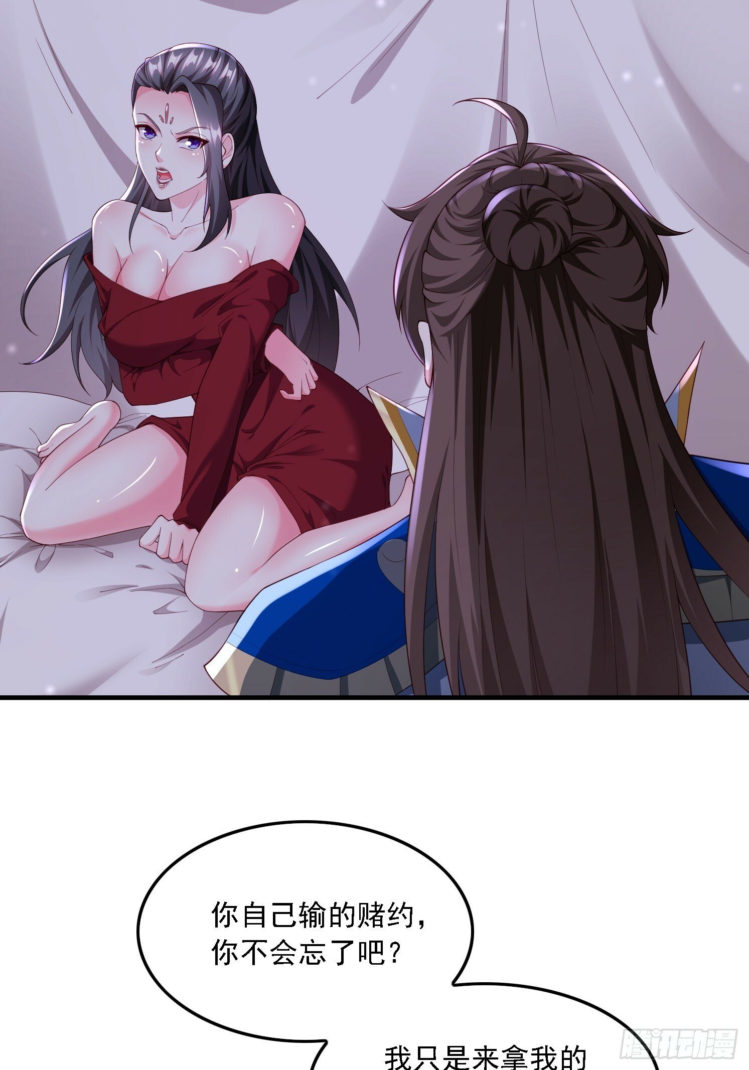 84 愿赌服输~36