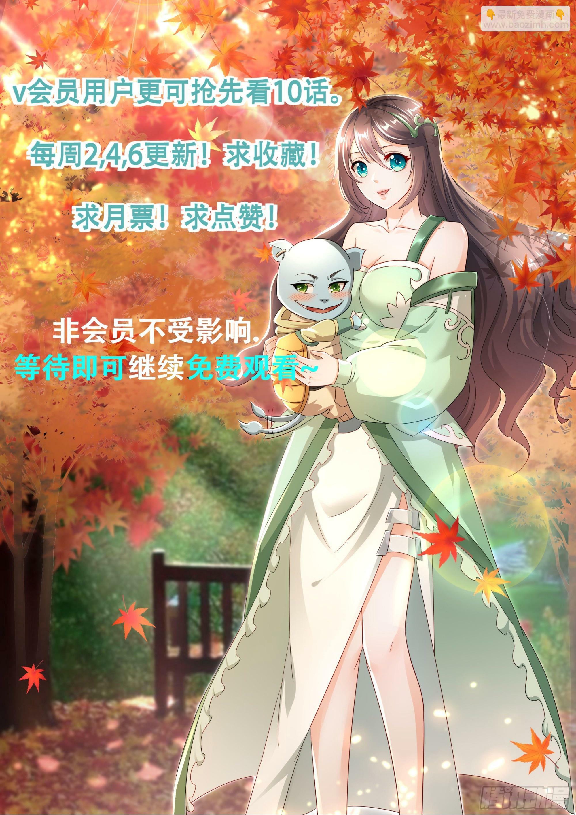 16 灵清黛遇险84