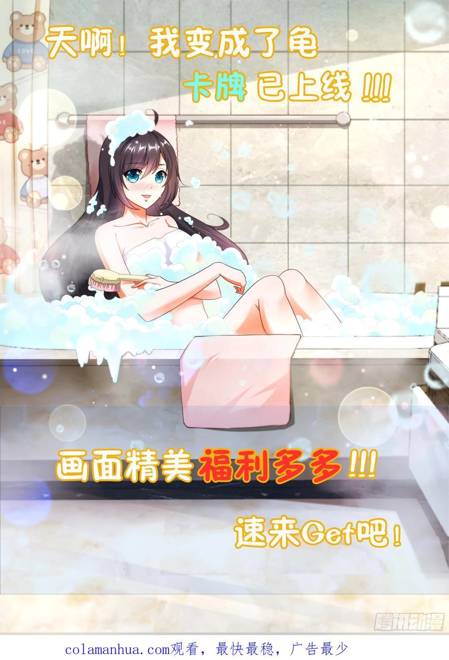 104 恐怖的力量39