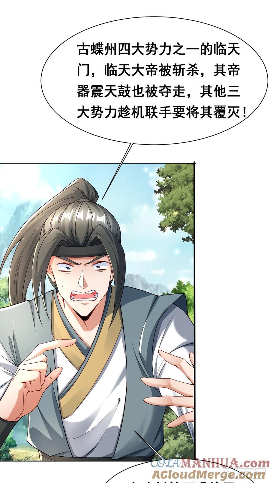 101 相随32