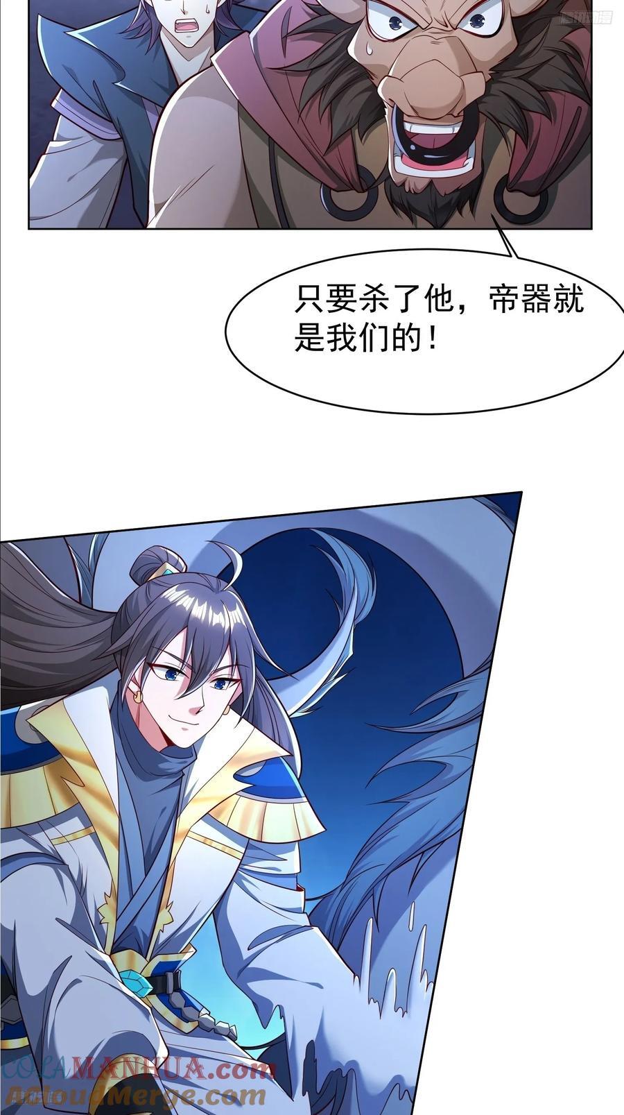 120 竞争关系4