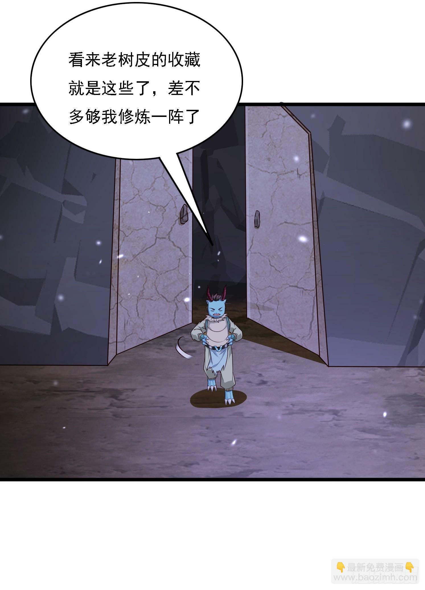 25 人类进攻7