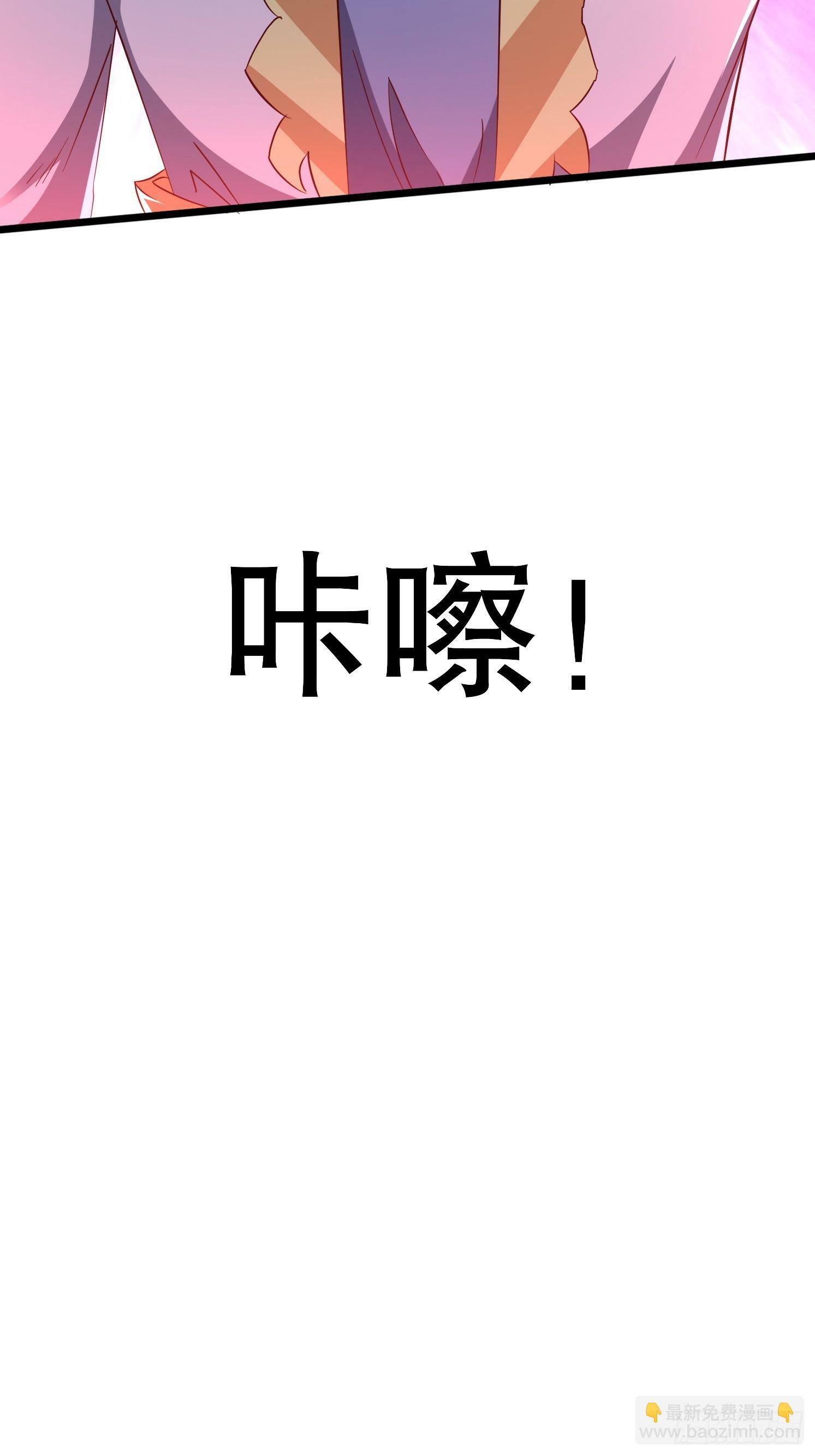34 返祖开启44