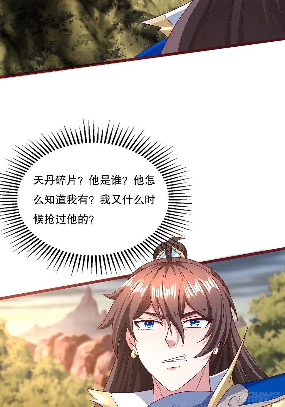 36 追杀25