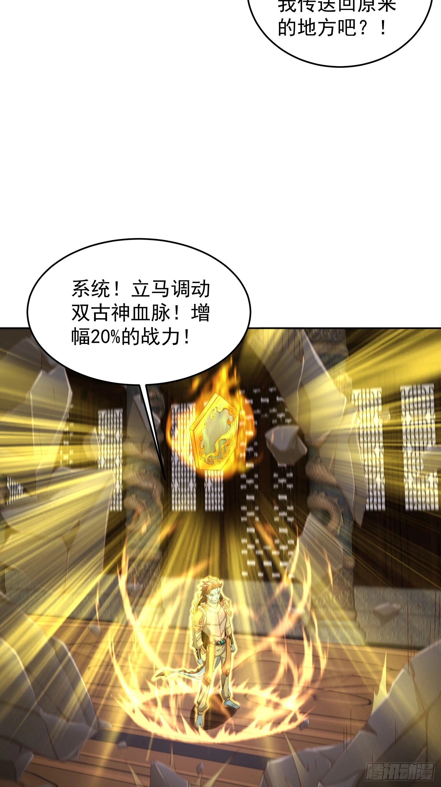 73 欺人太甚！15