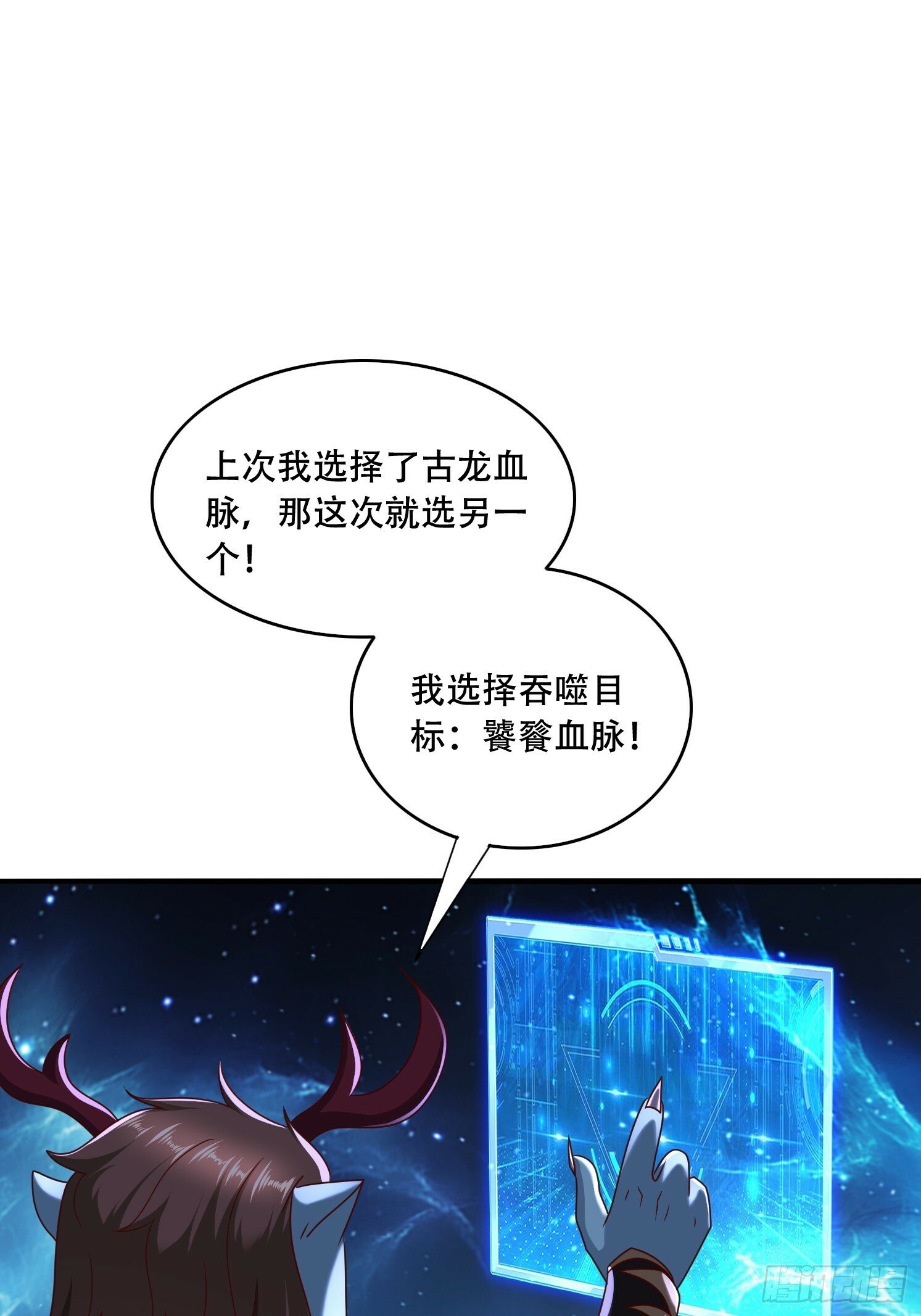 62 进化32