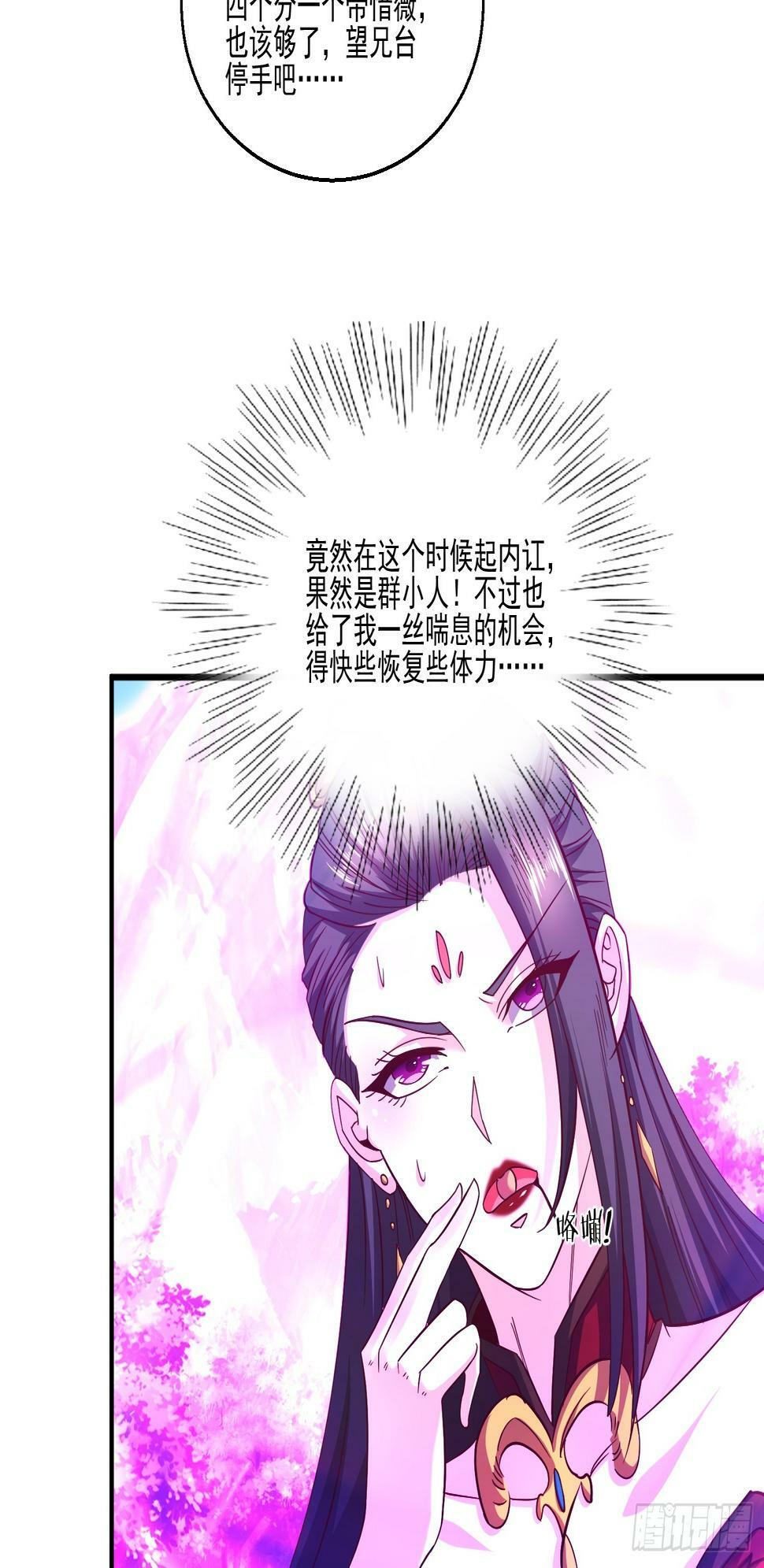 42 再次见面53