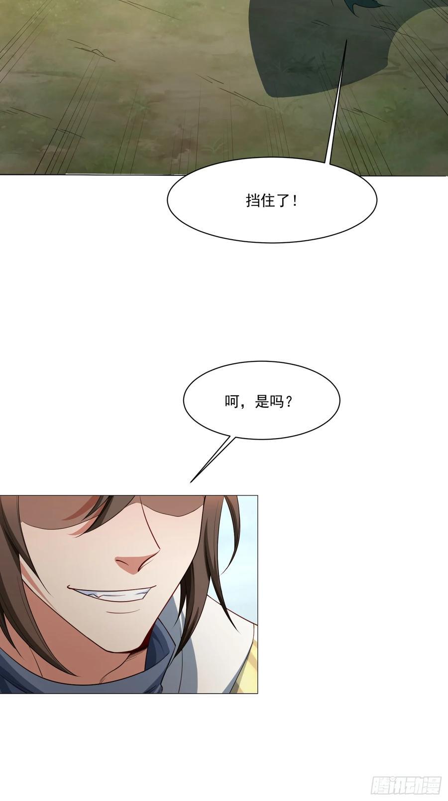 122 大地神荒指！43