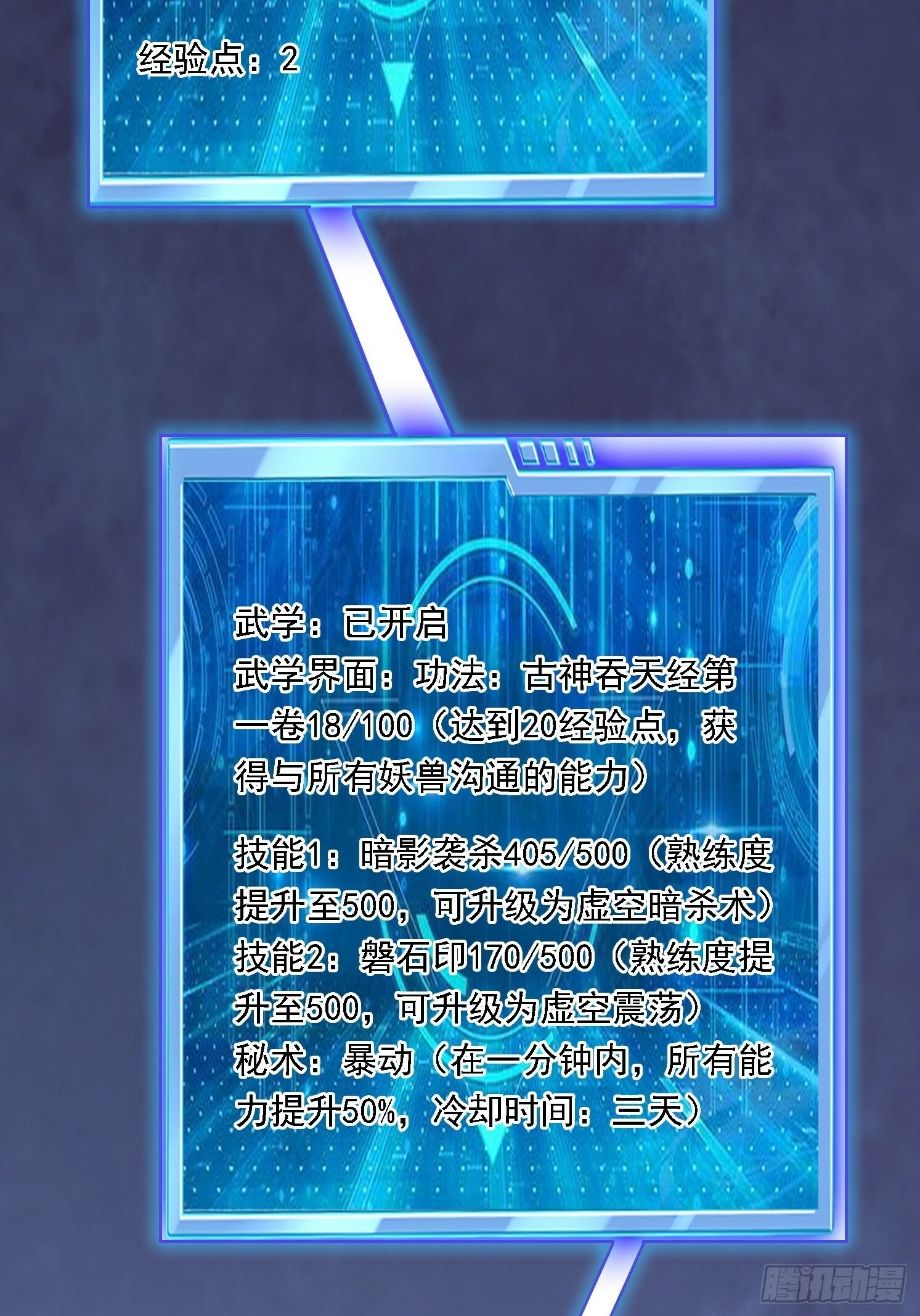 05 危机出现21