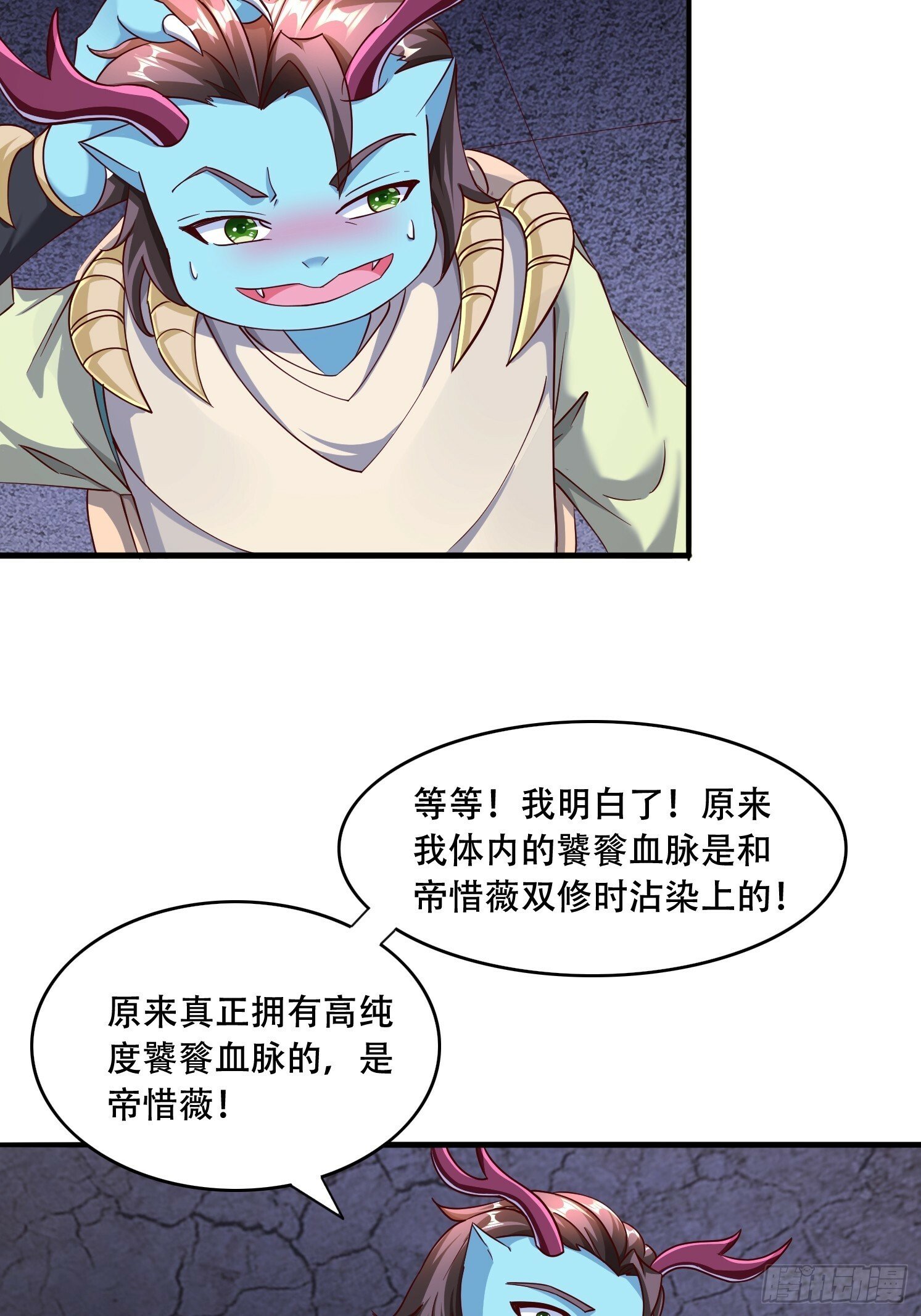 62 进化9