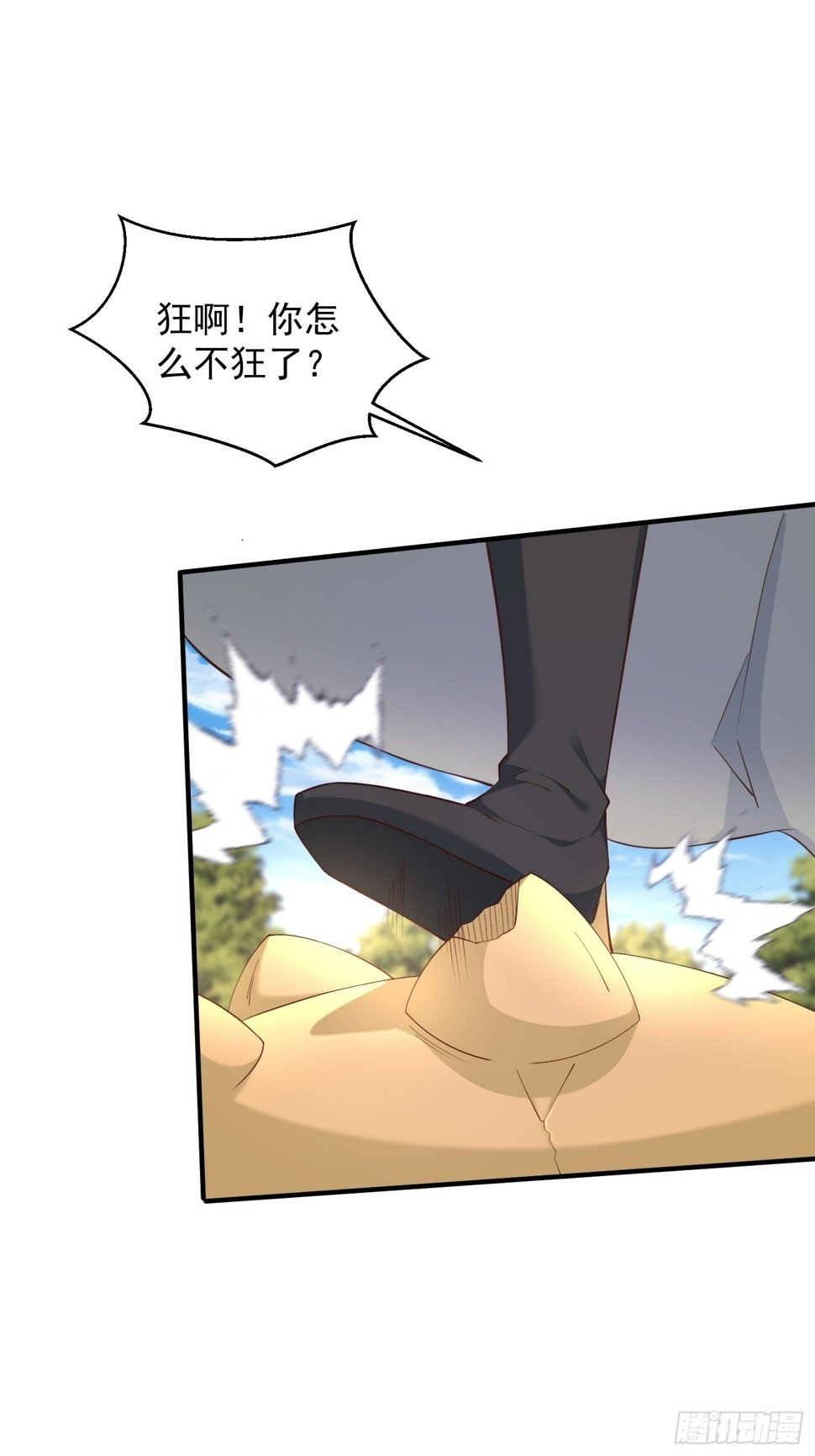 59 你找死22