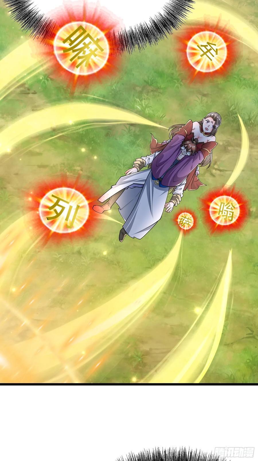 107 魔龟休走！13