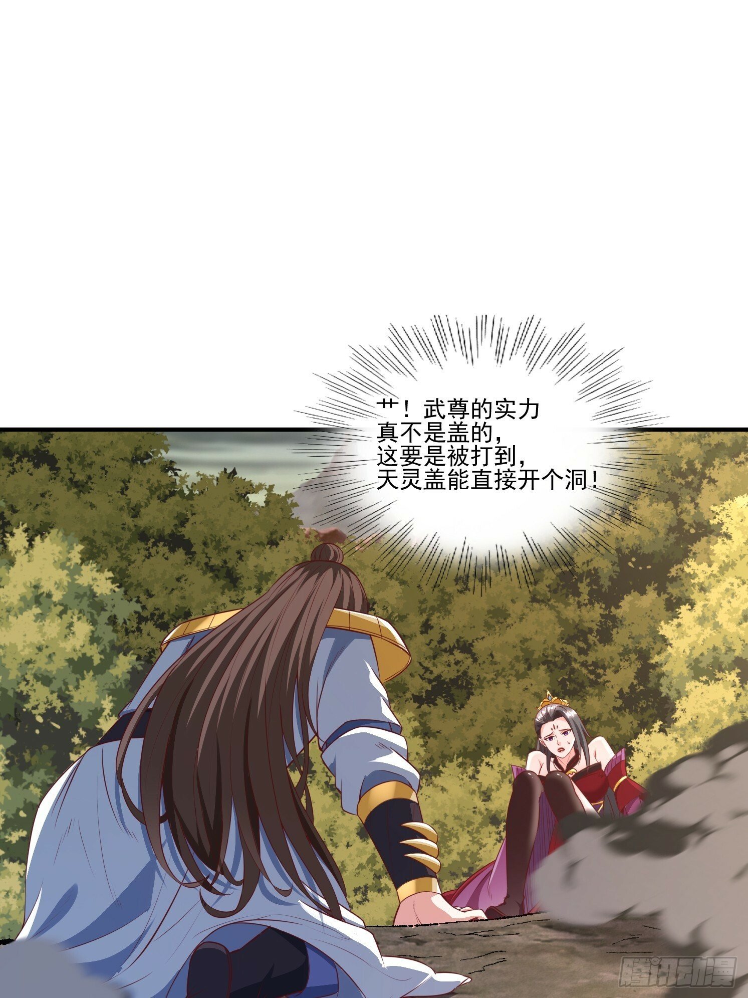 38 帝惜薇26