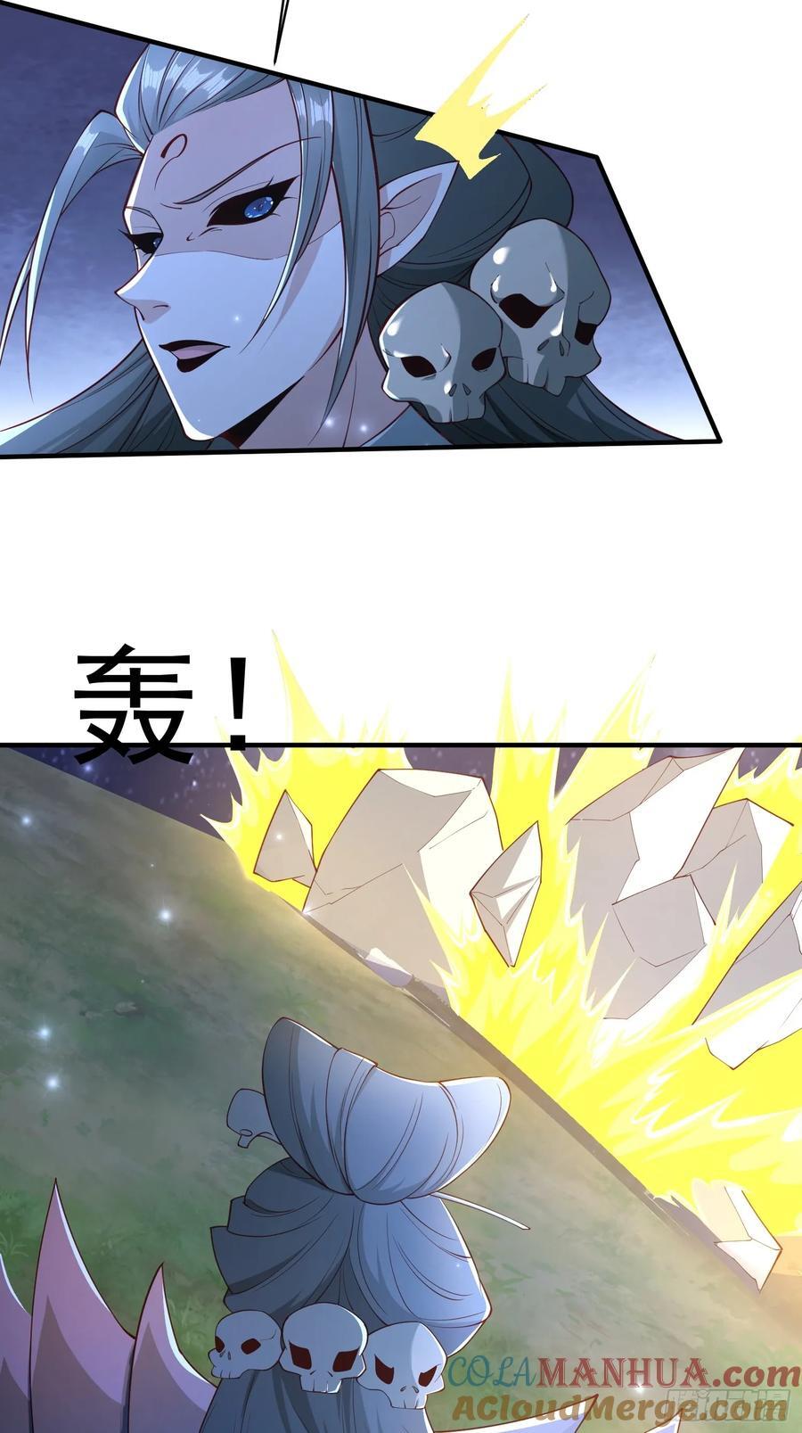 109 骷髅女帝36