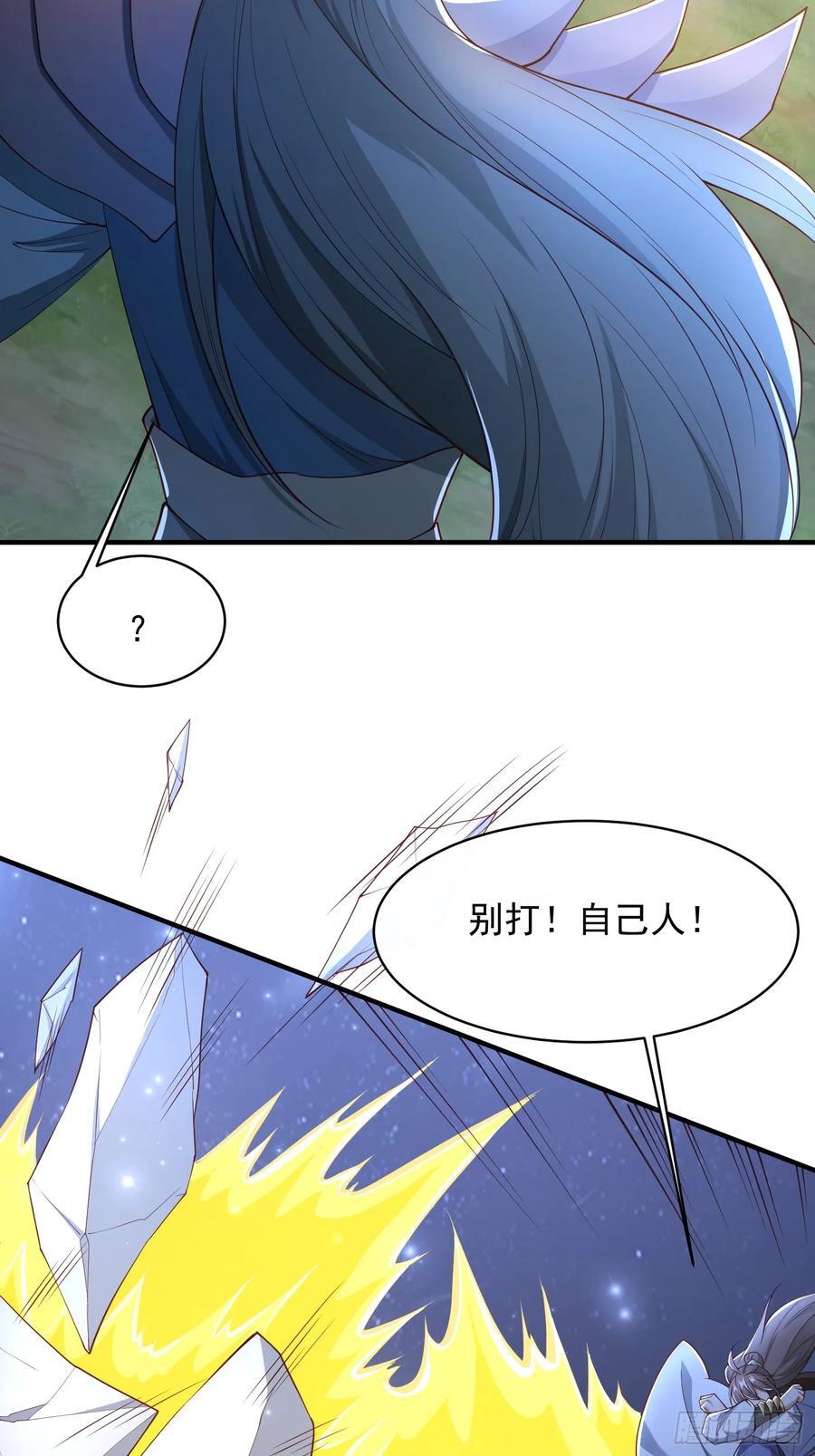 109 骷髅女帝37