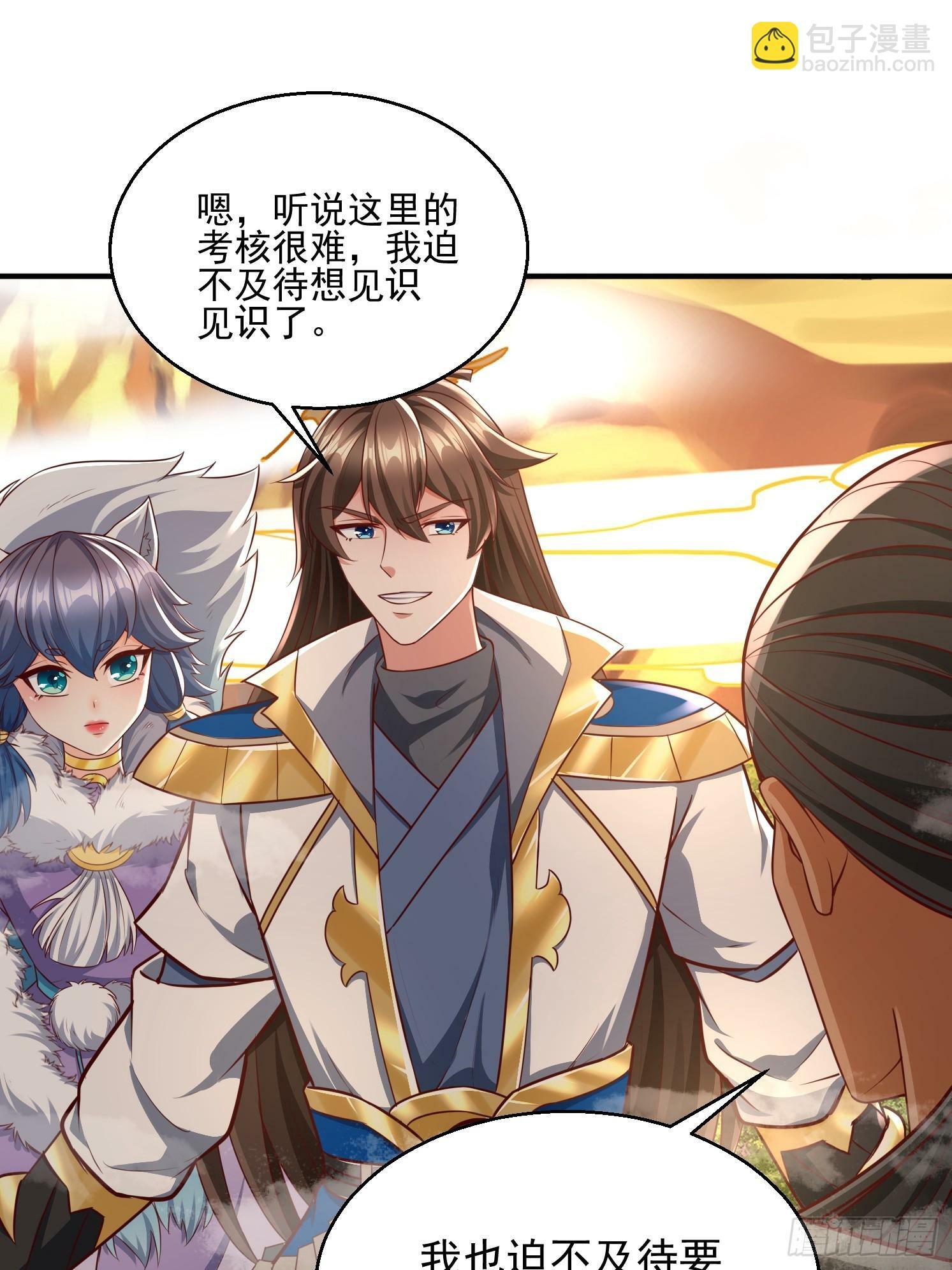 28 西牛长老22
