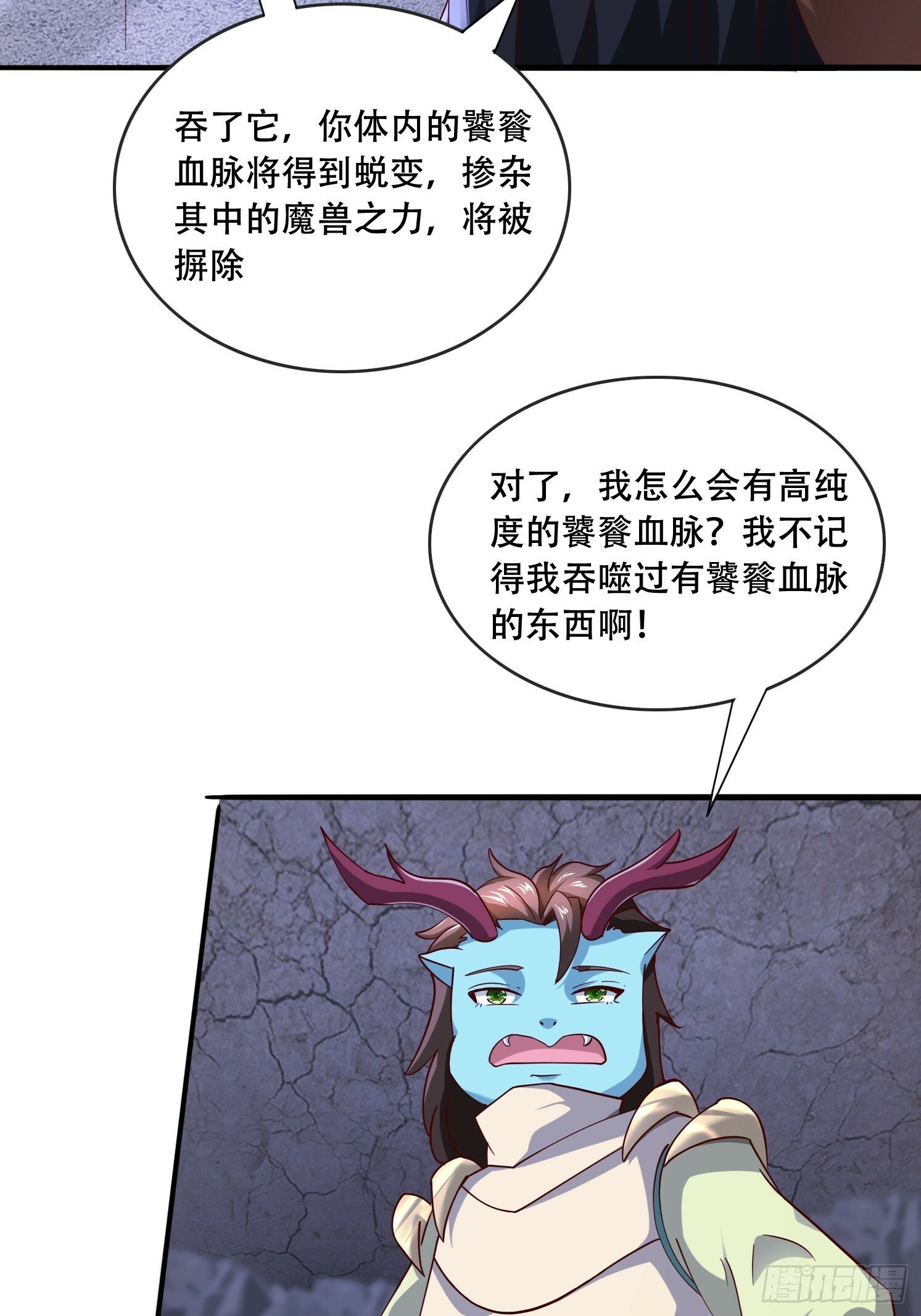 62 进化6