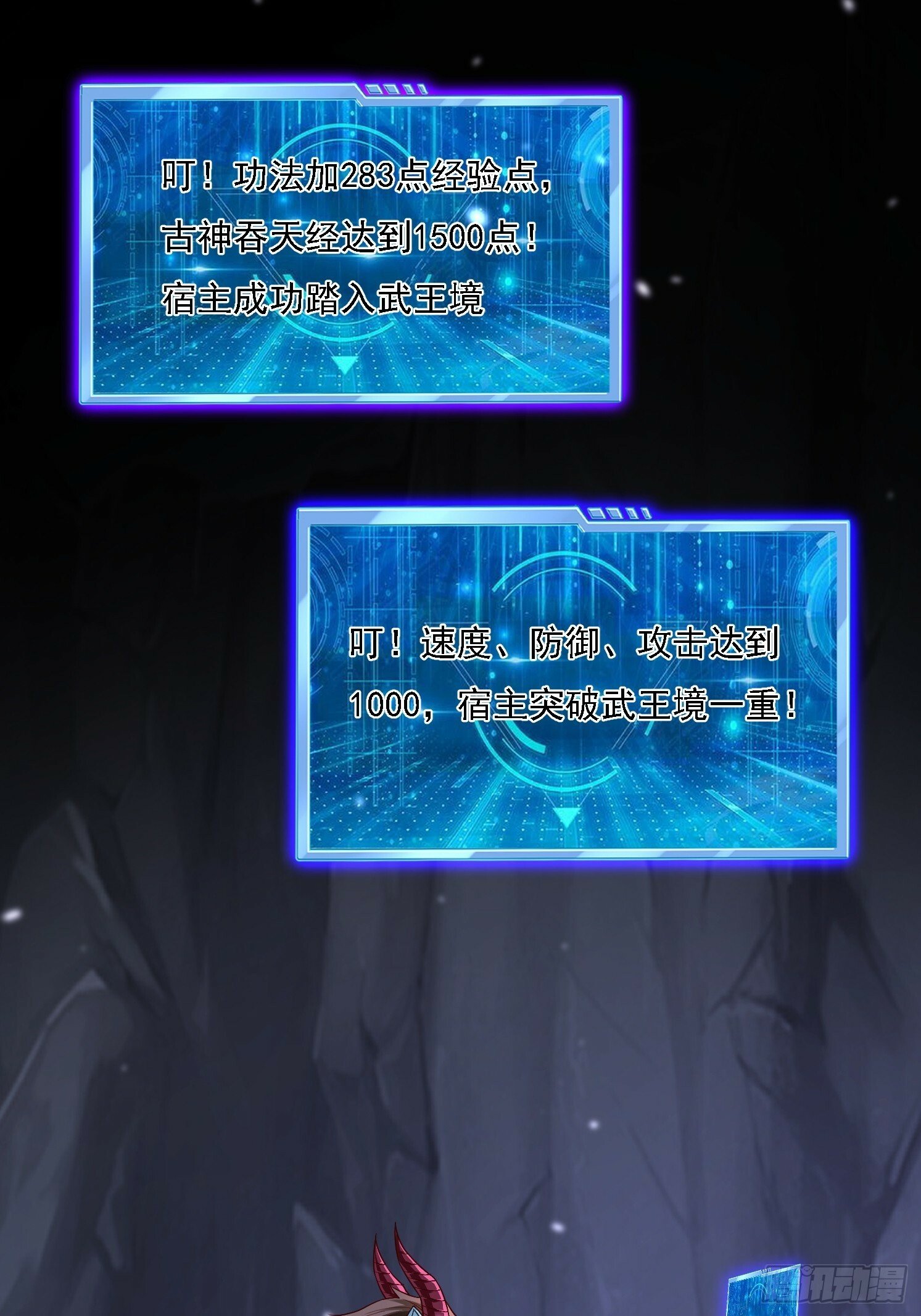 39 突破！5