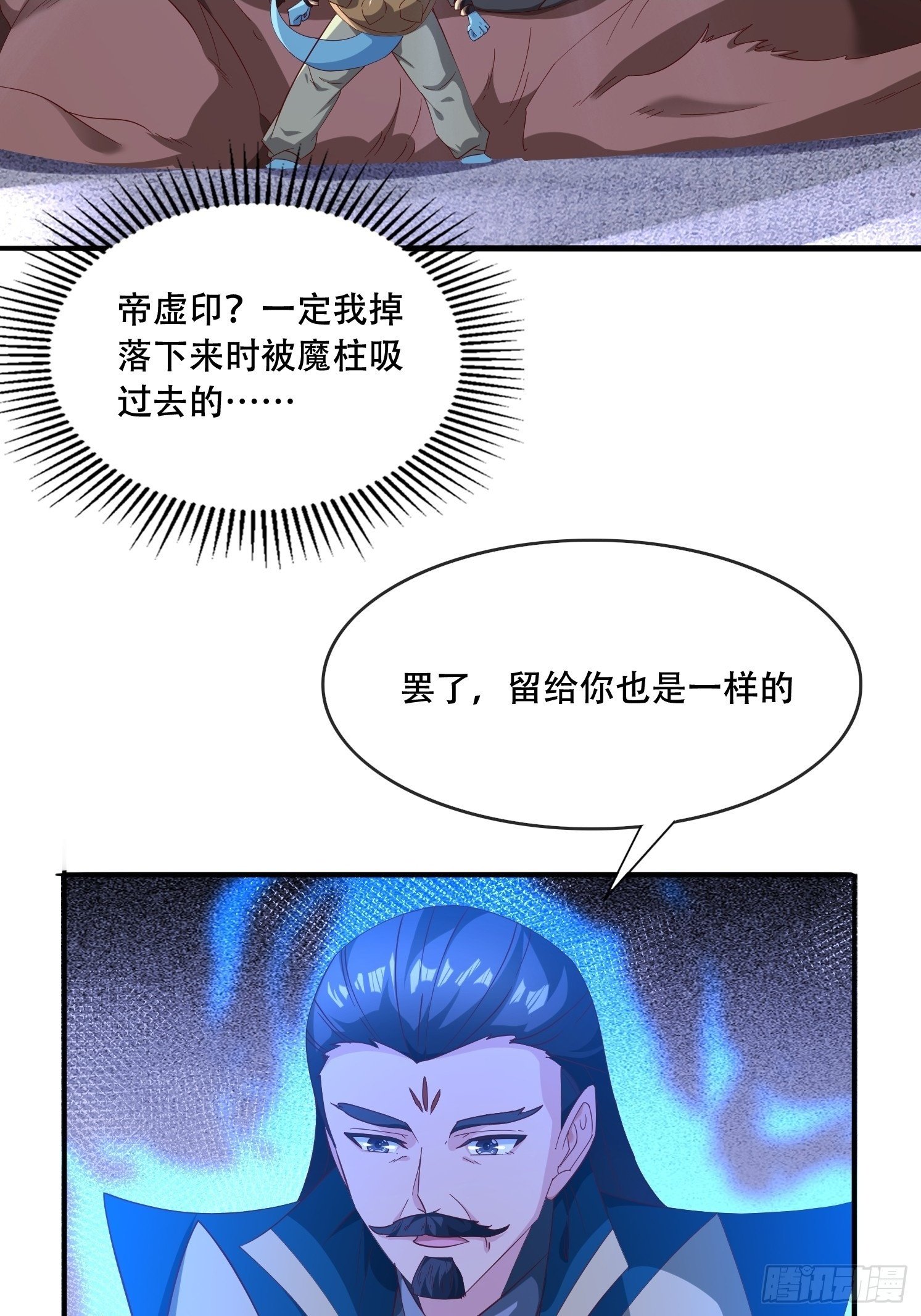 62 进化1