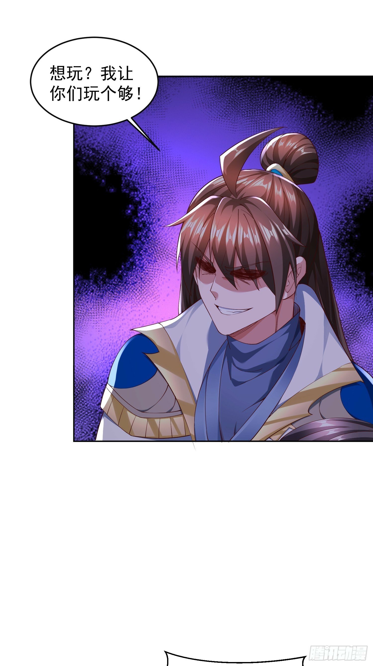 76 玩个够25