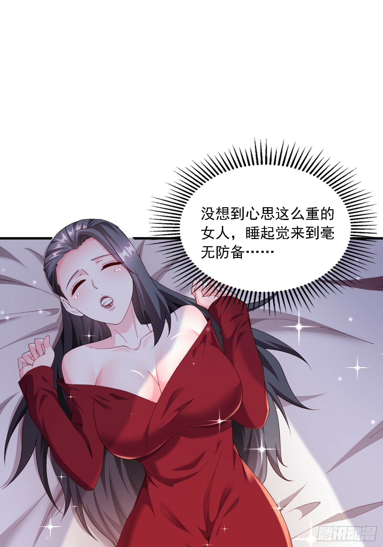 84 愿赌服输~31