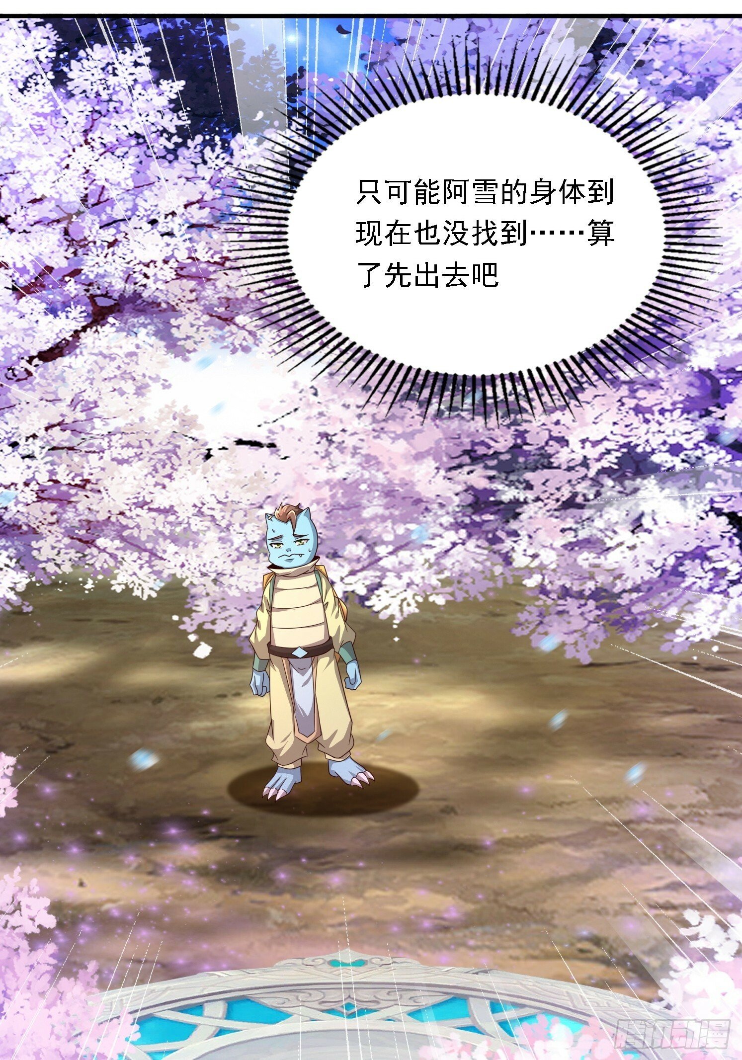 12 成为兽王26