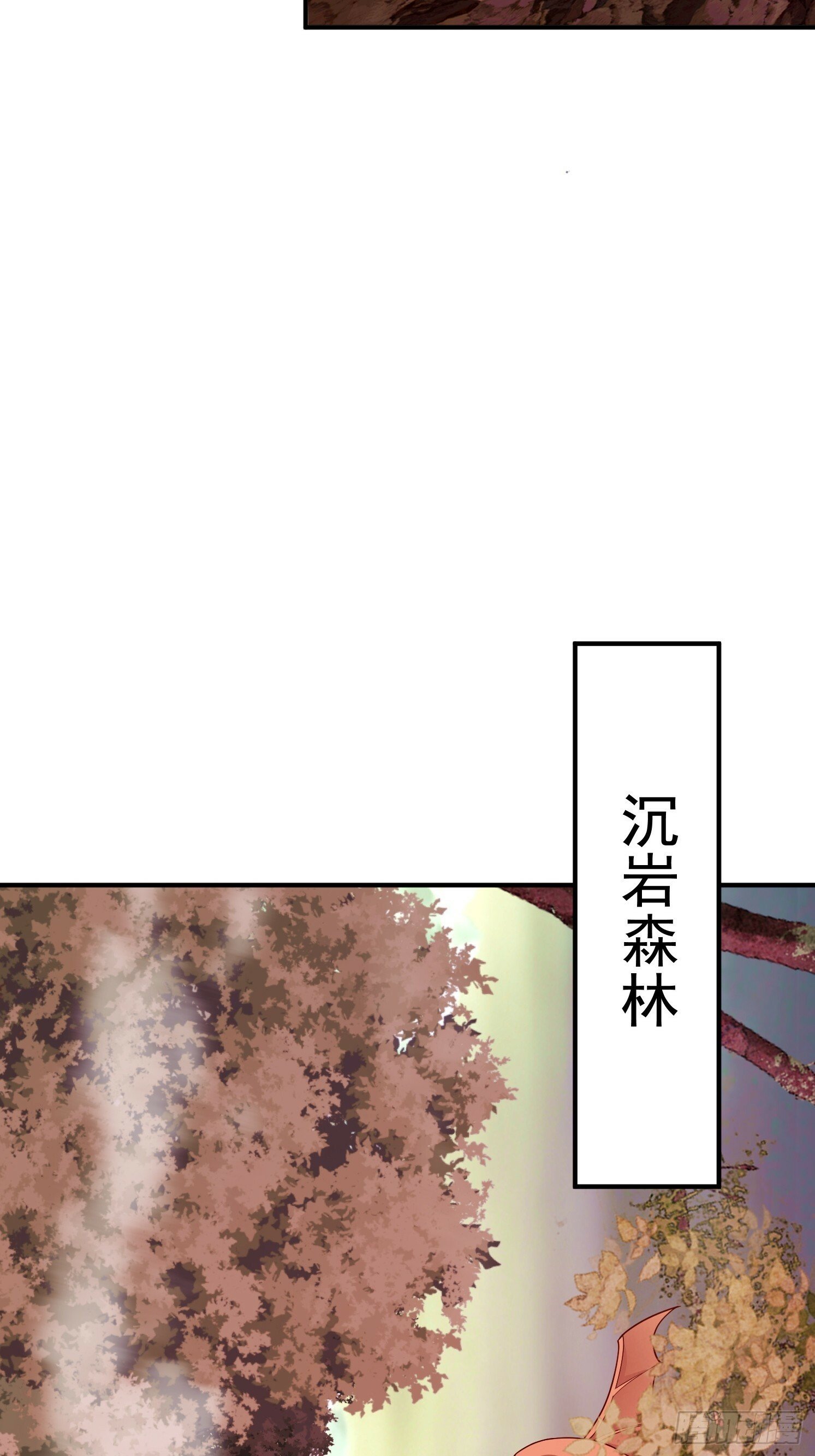 08 归墟神境24