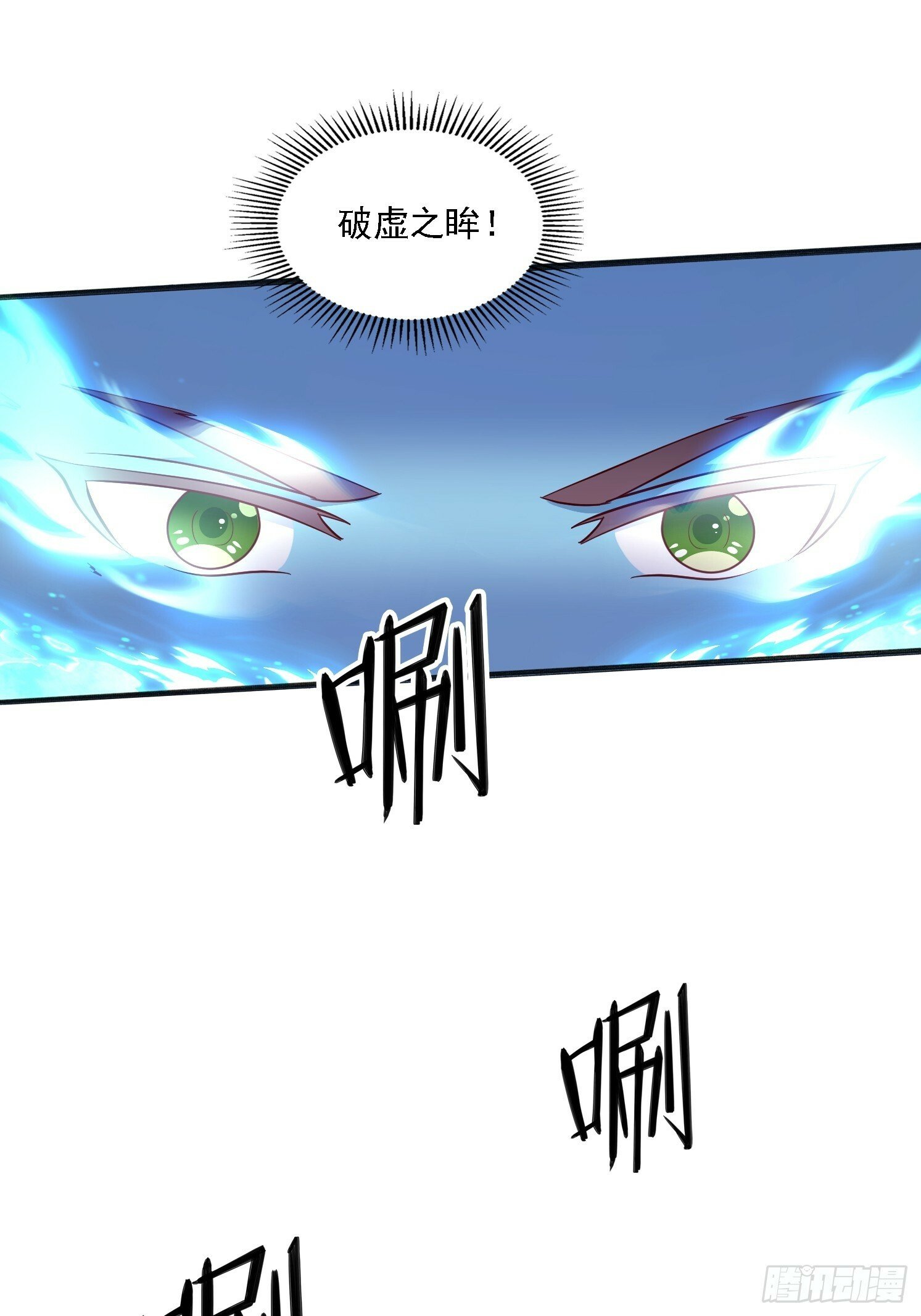 61 想算计我14
