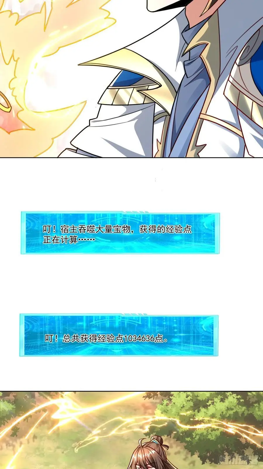 128 新发现34