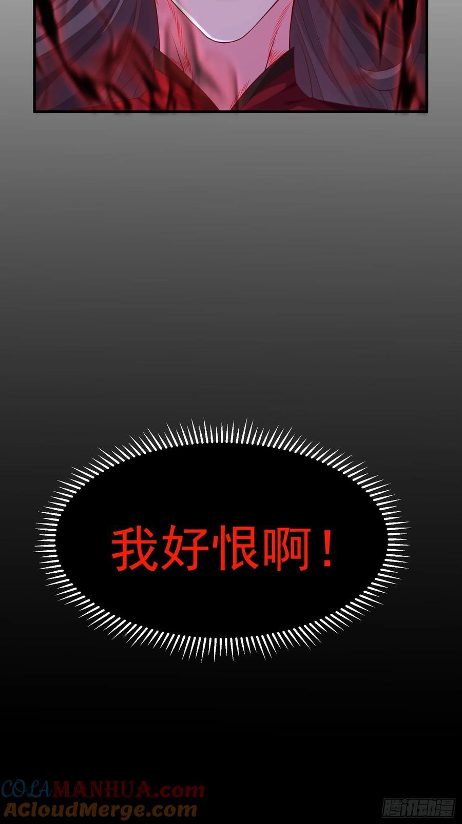 92 魔化40