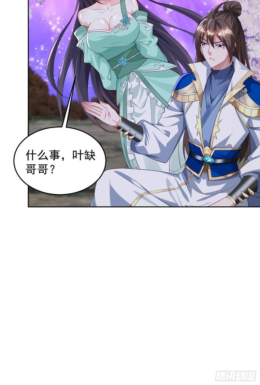 102 进空魂殿34