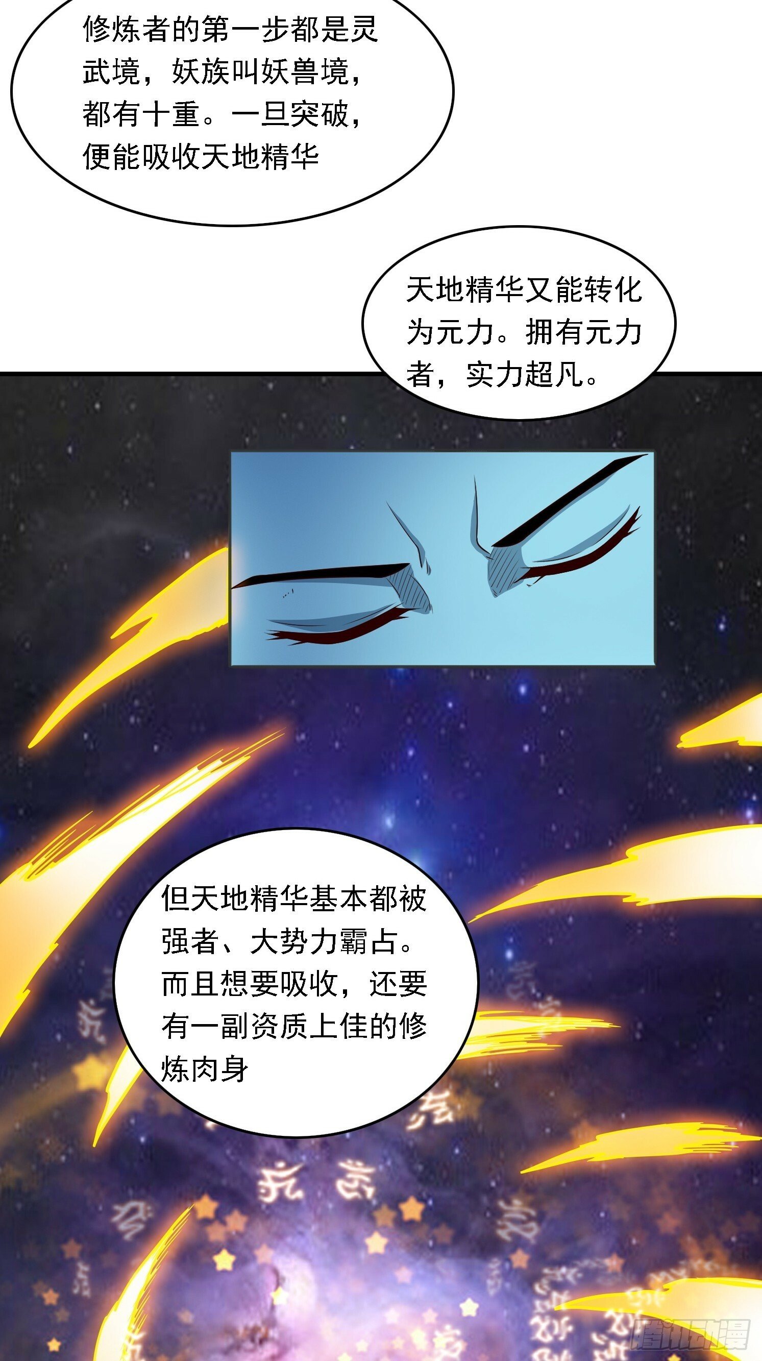 04 你要是人就好了46