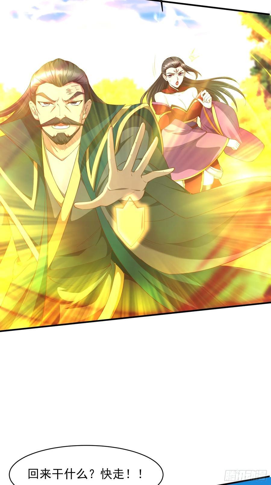 91 魅魔19