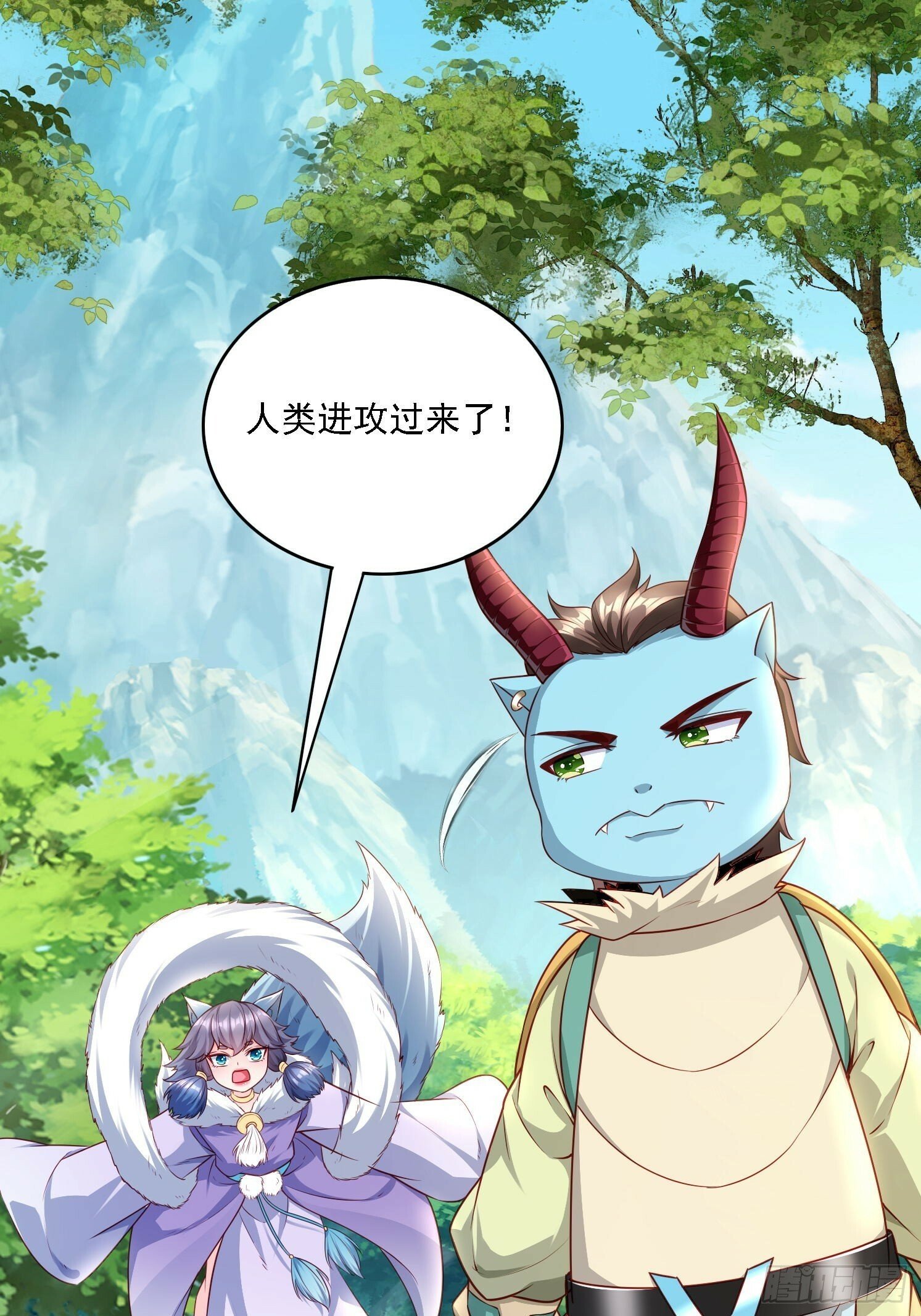 25 人类进攻31
