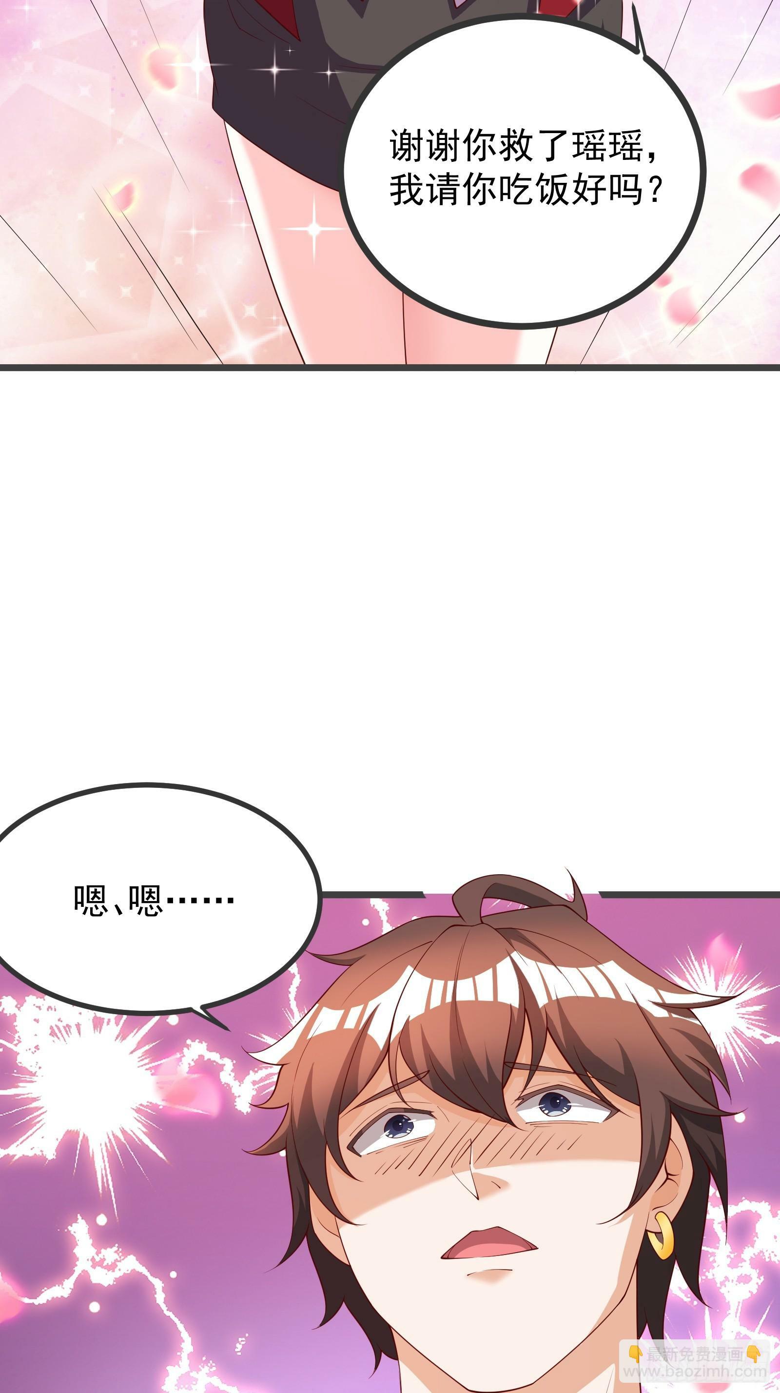 72 古龙传承22