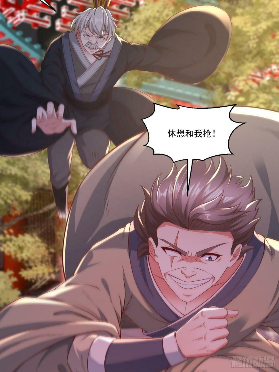 52 闯关30