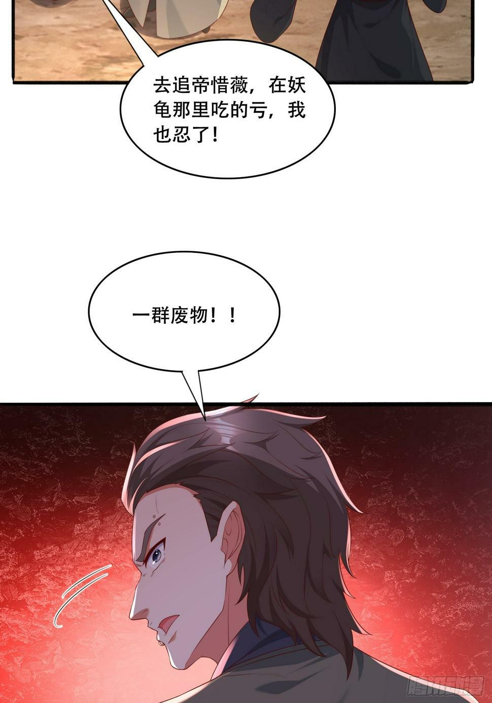 56 轮到我了22