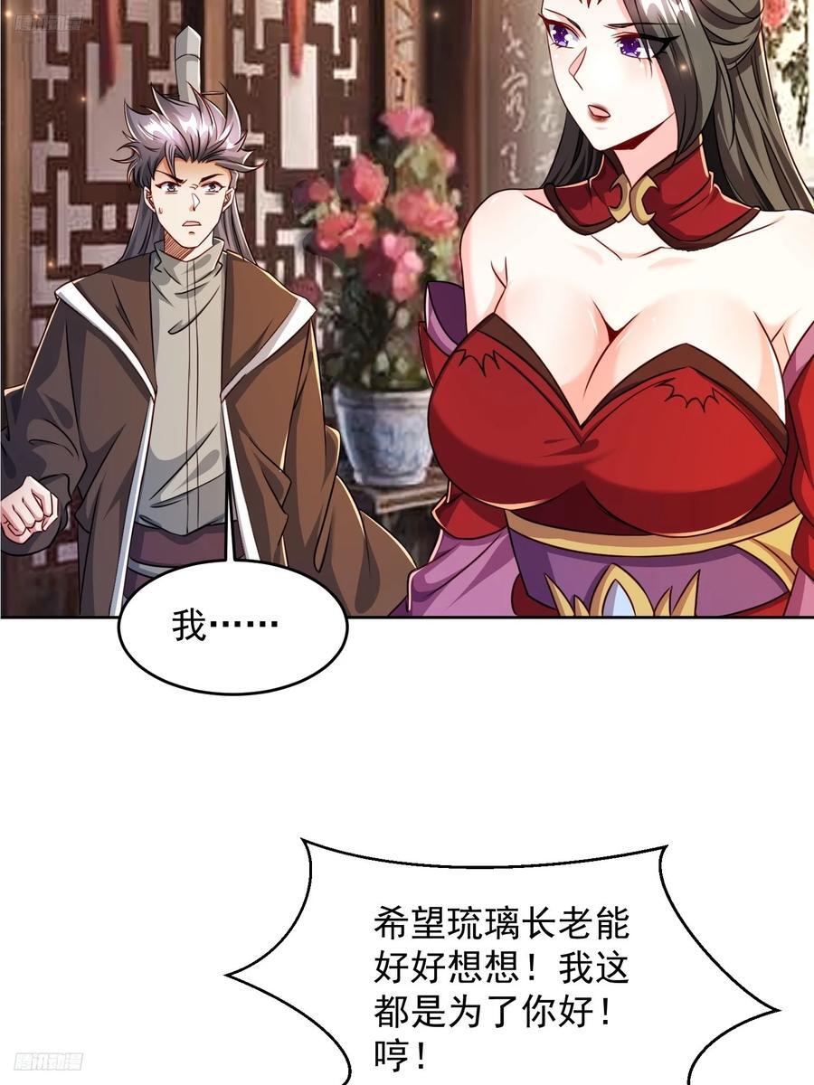 106 佛光2