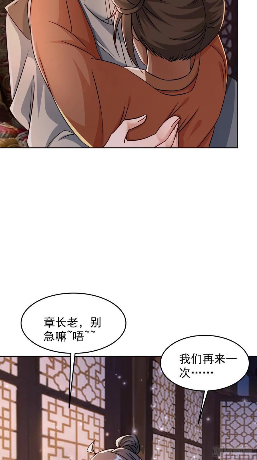 106 佛光25