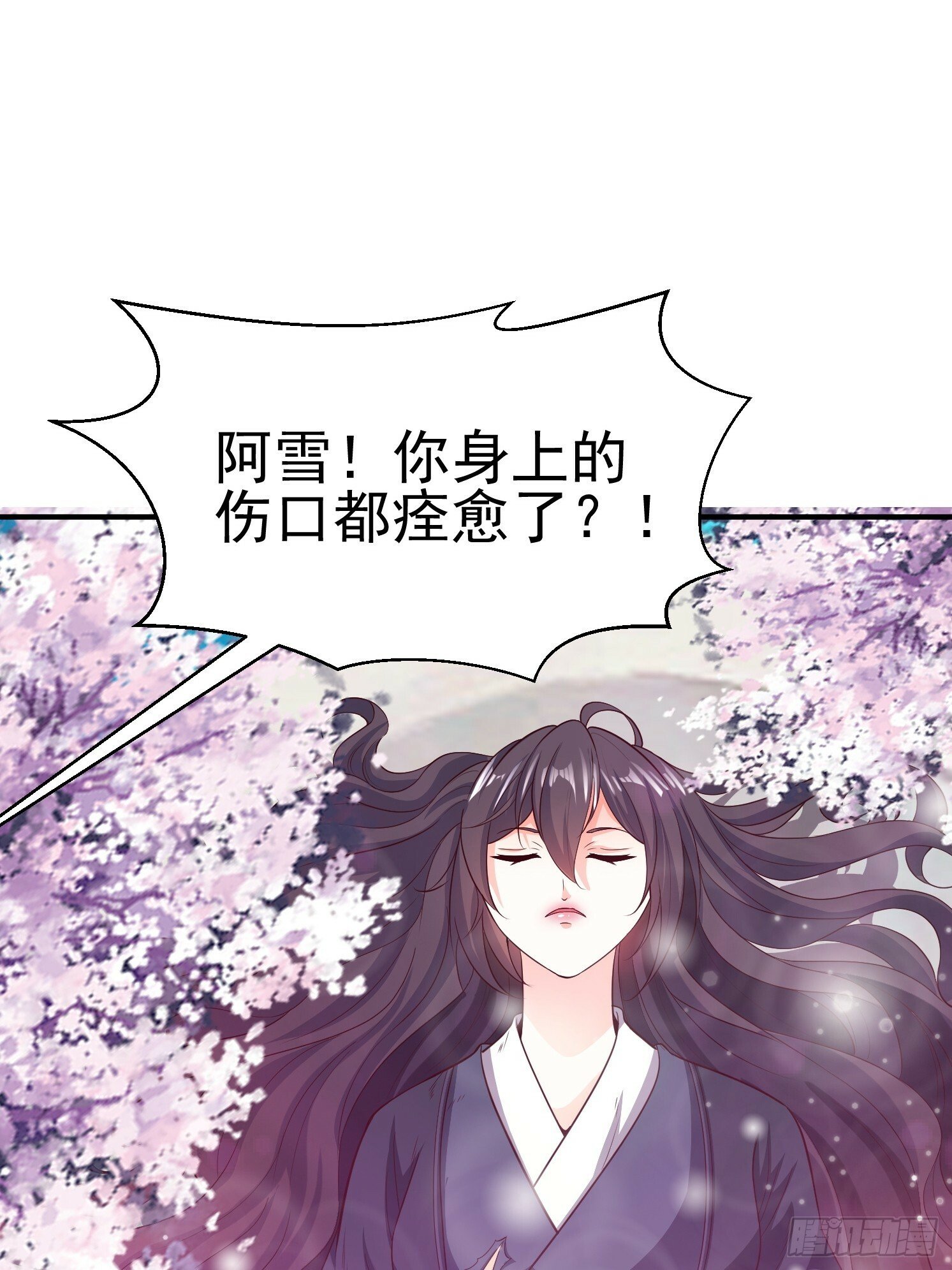 08 归墟神境87