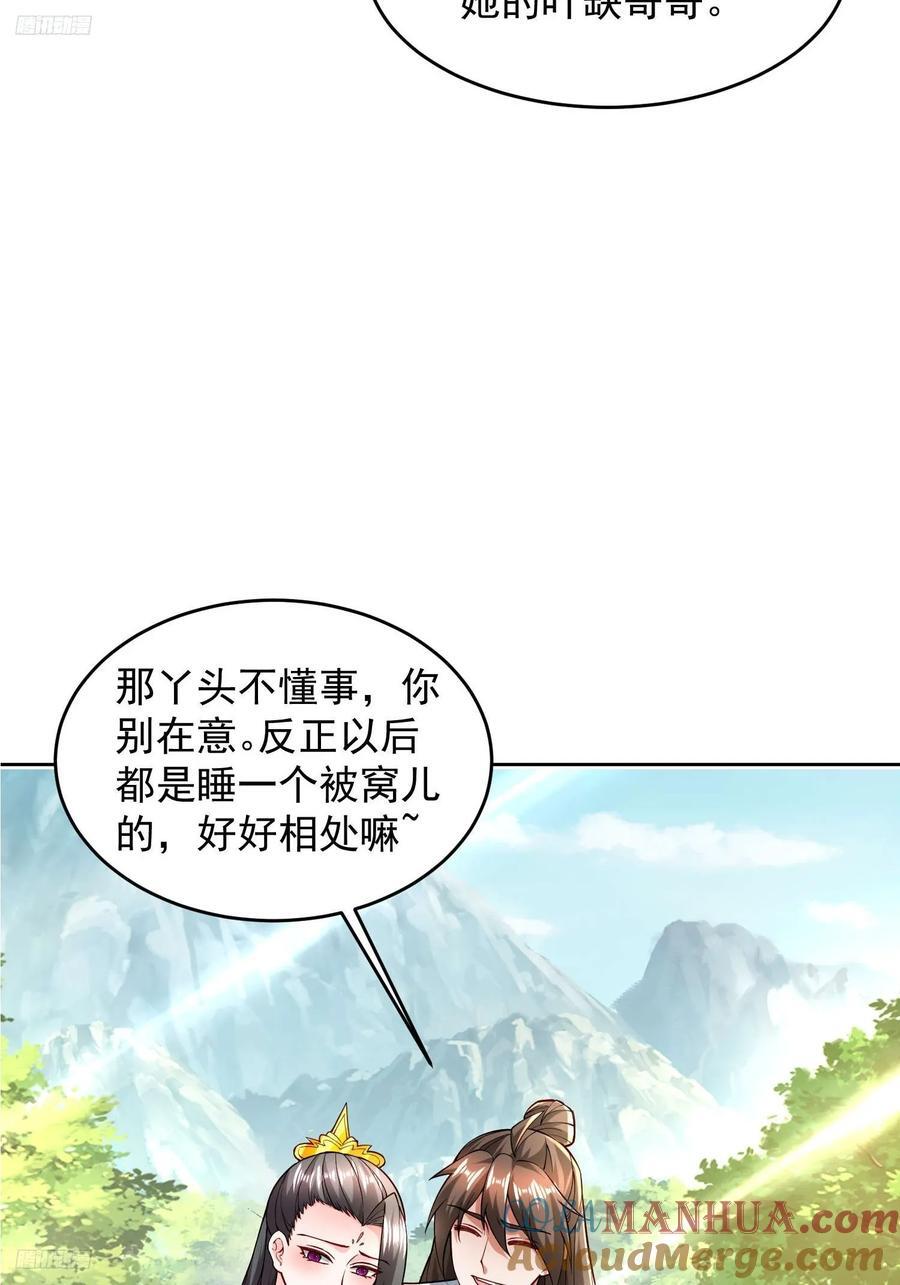 102 进空魂殿3