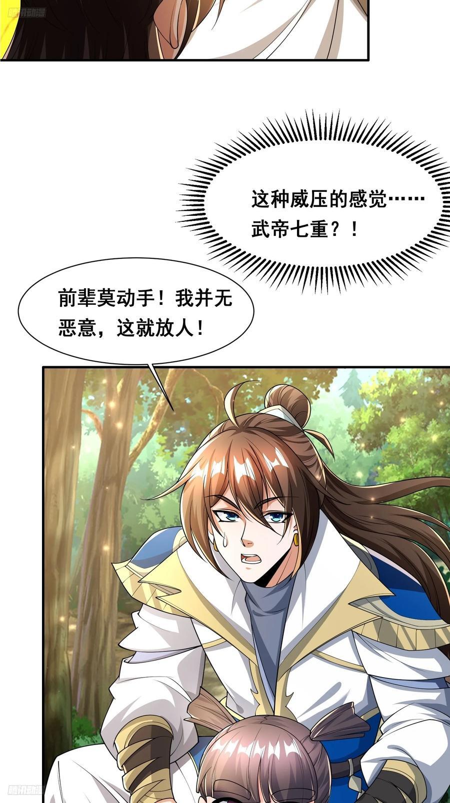 105 诬陷1