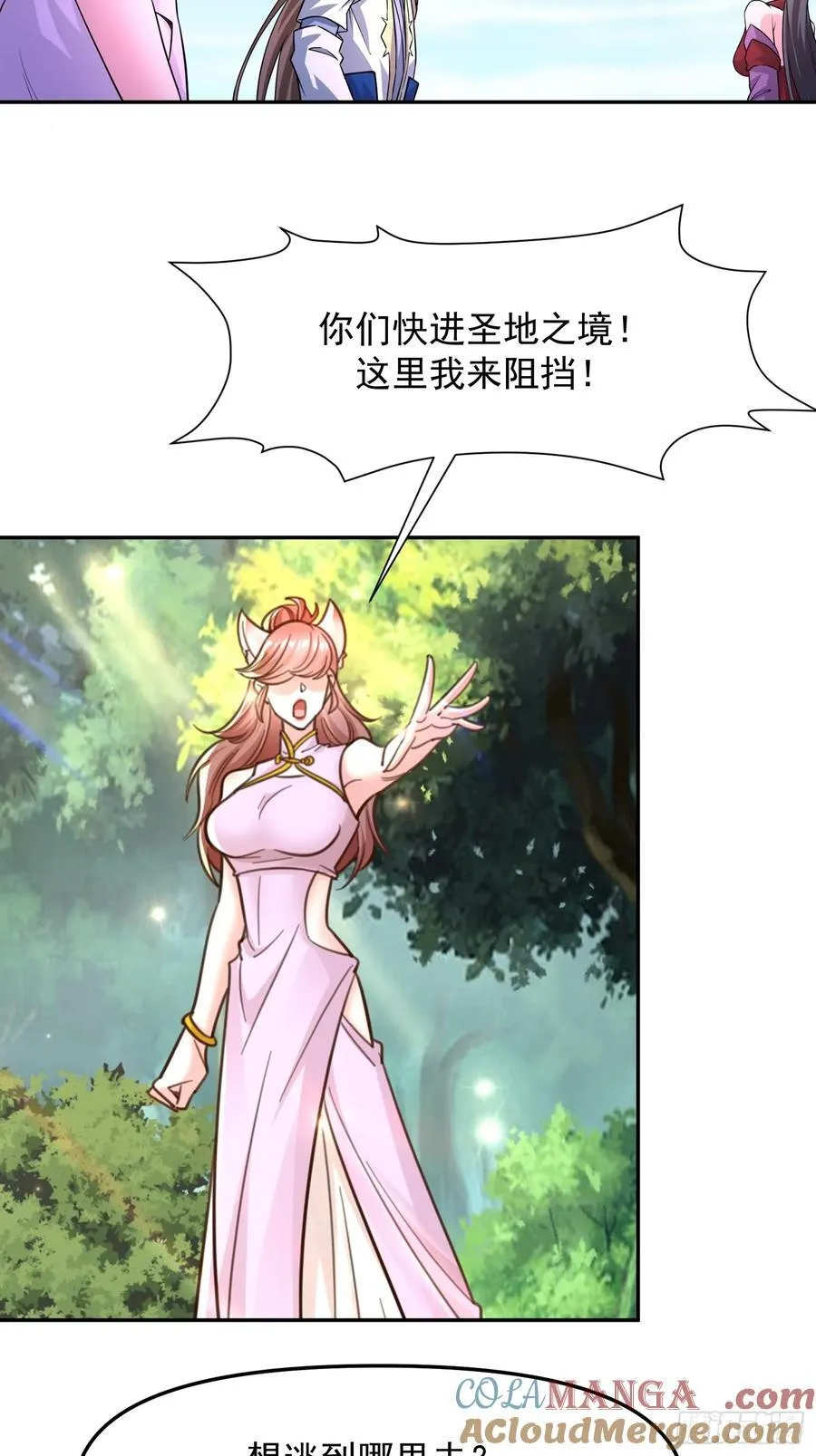 136 一个都别想走！14